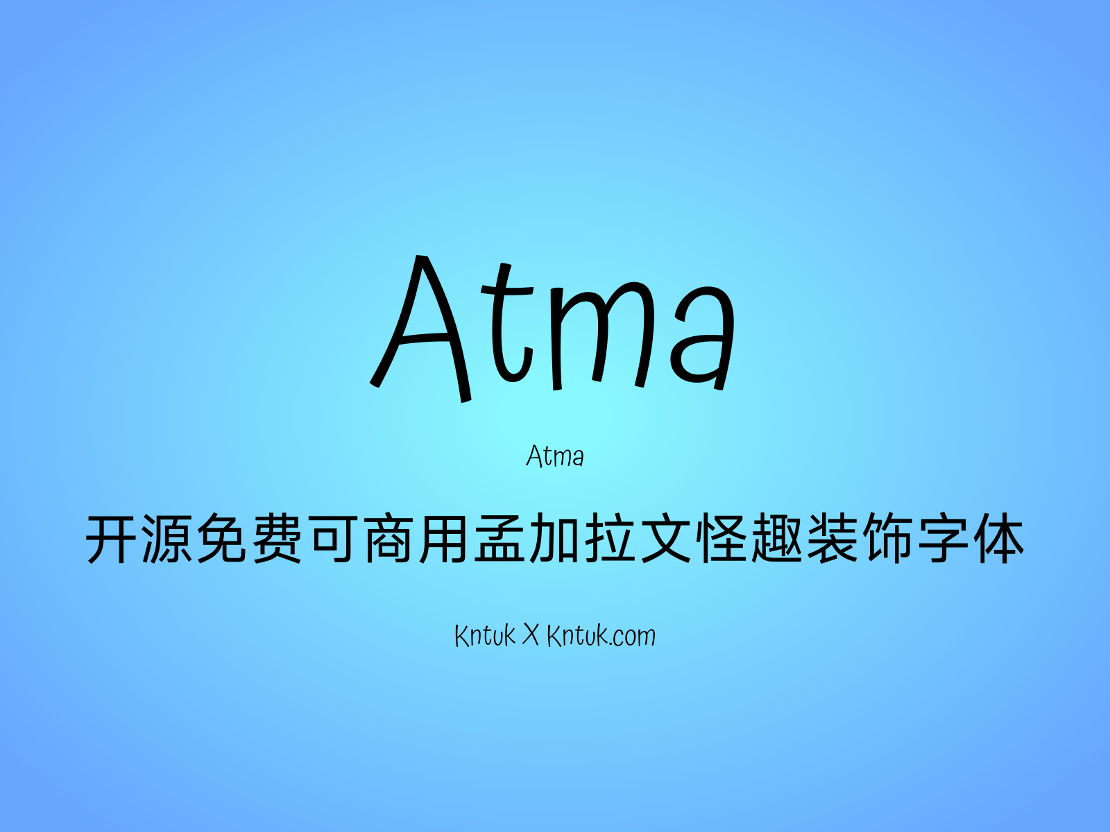 Atma 开源免费可商用孟加拉文怪趣装饰字体