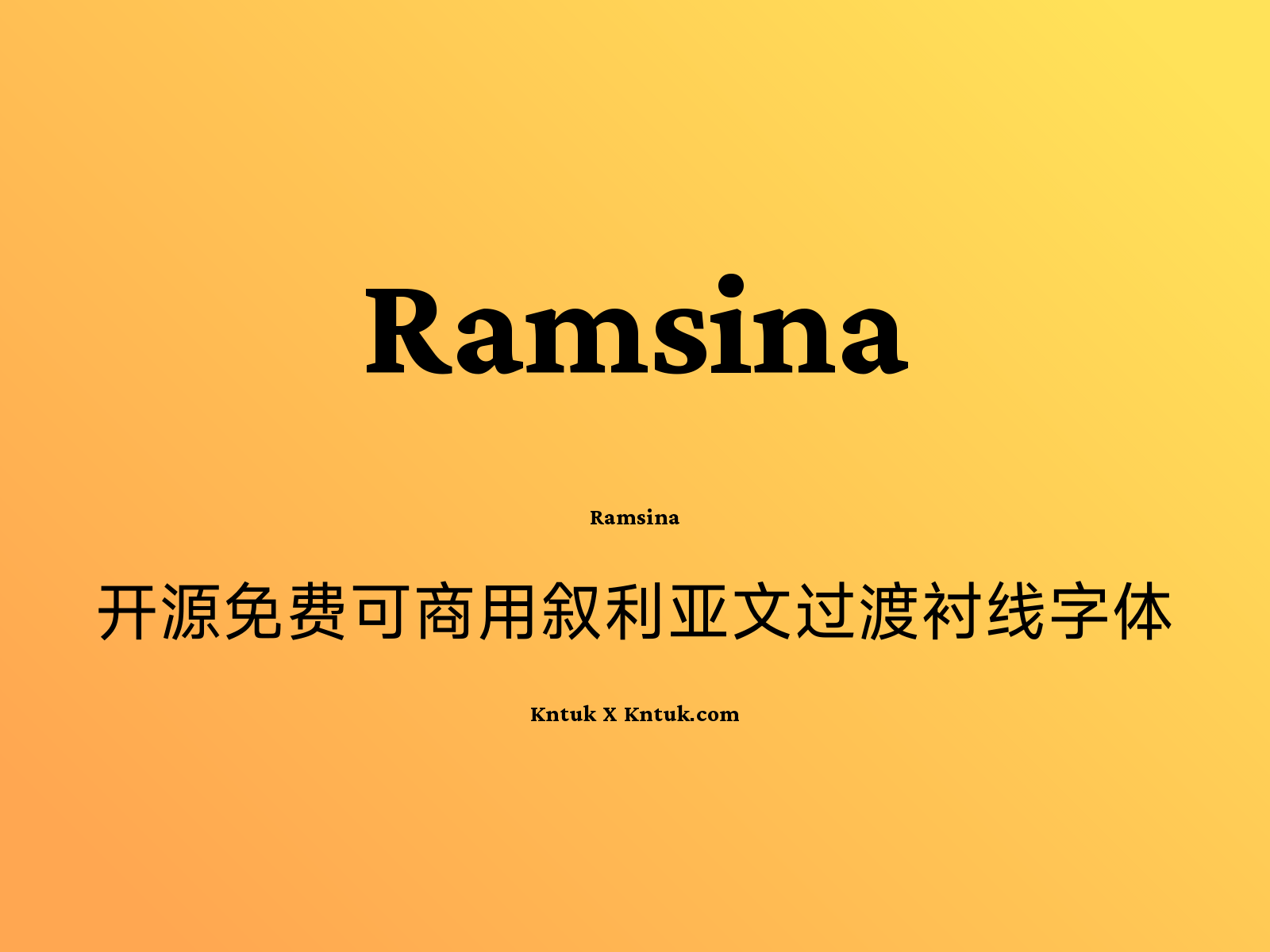 Ramsina