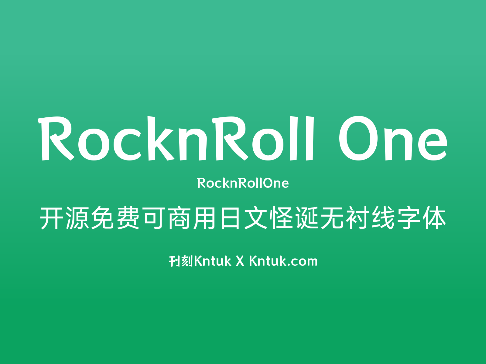 RocknRoll One