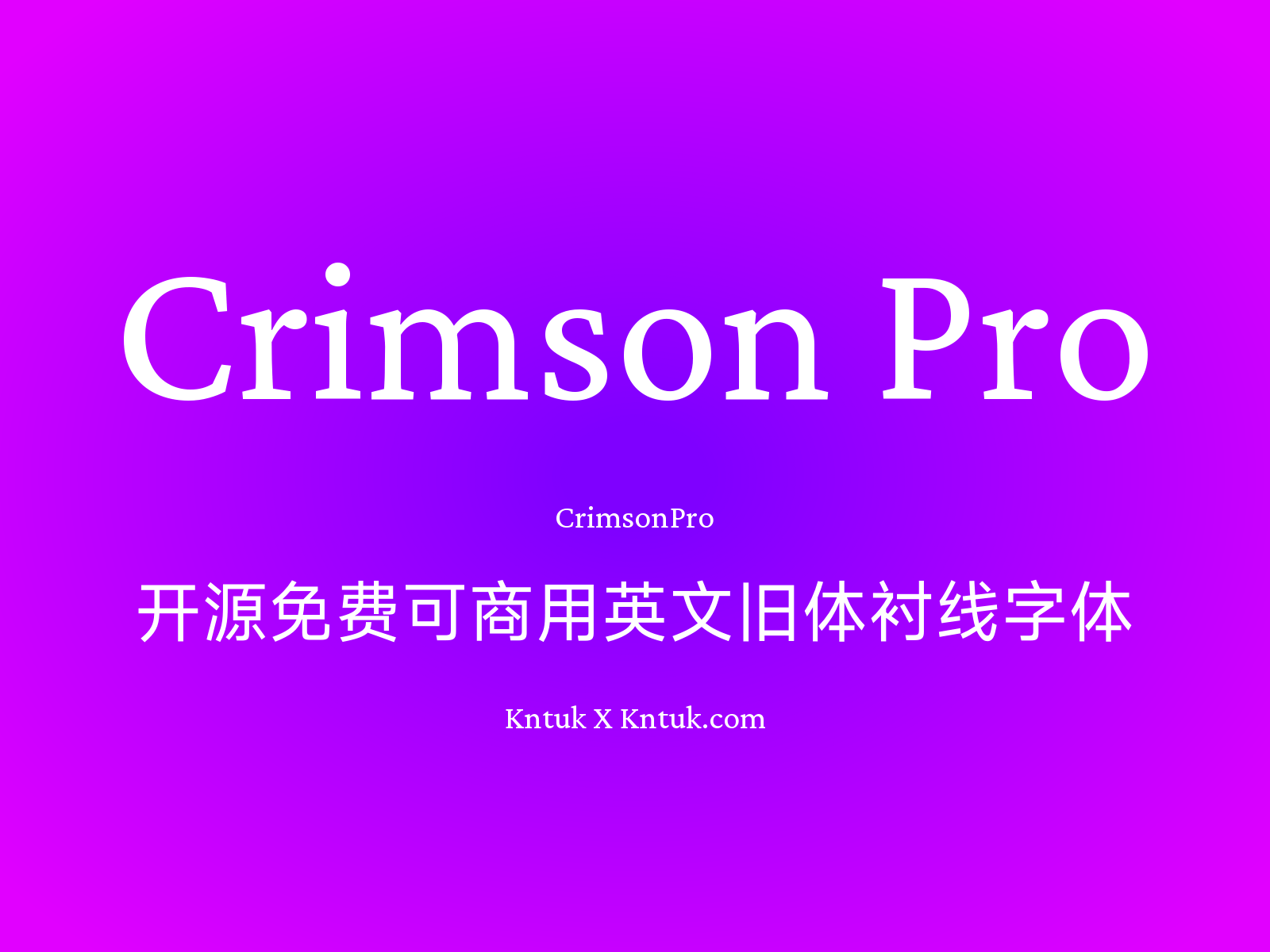 Crimson Pro