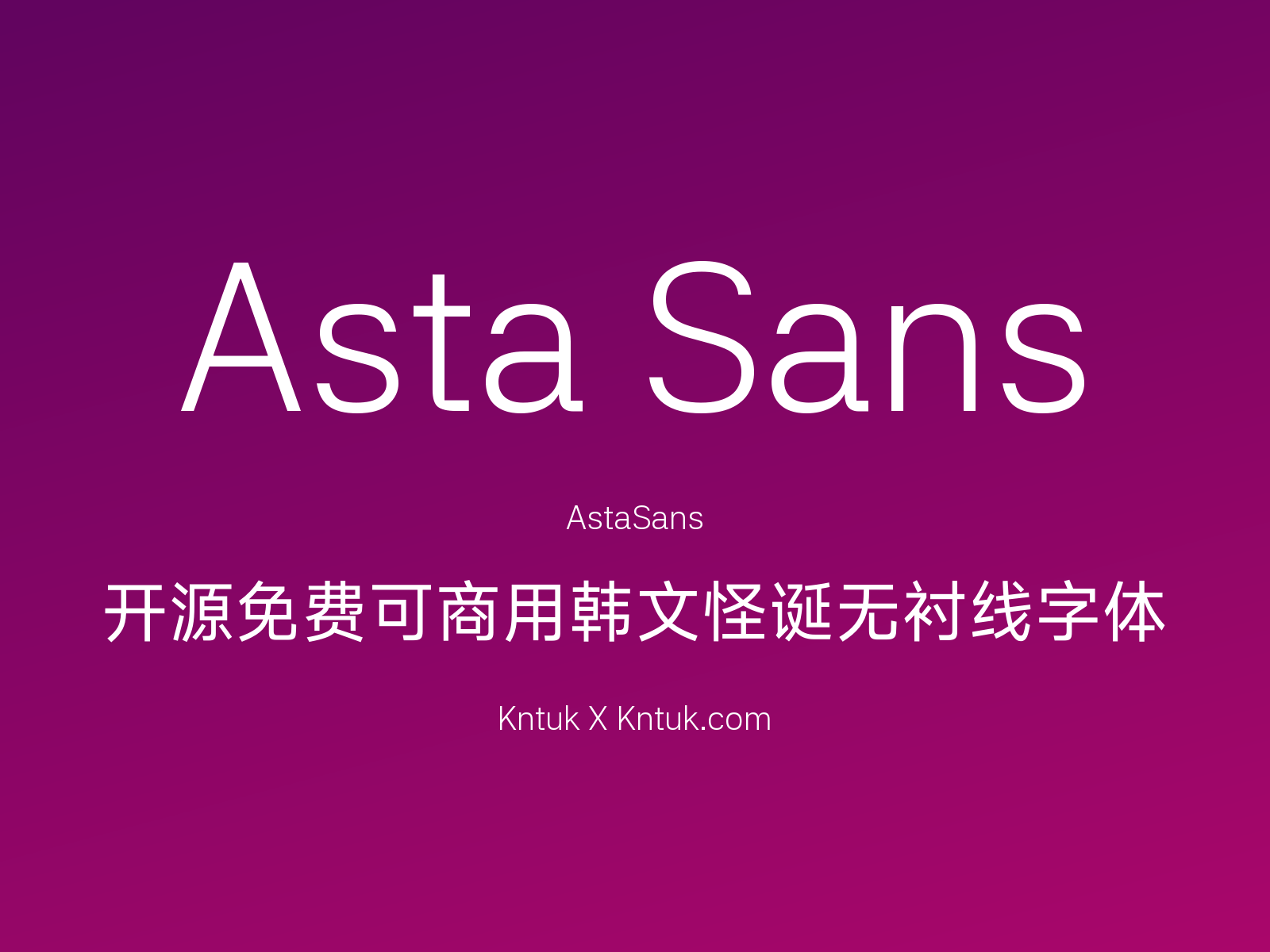 Asta Sans