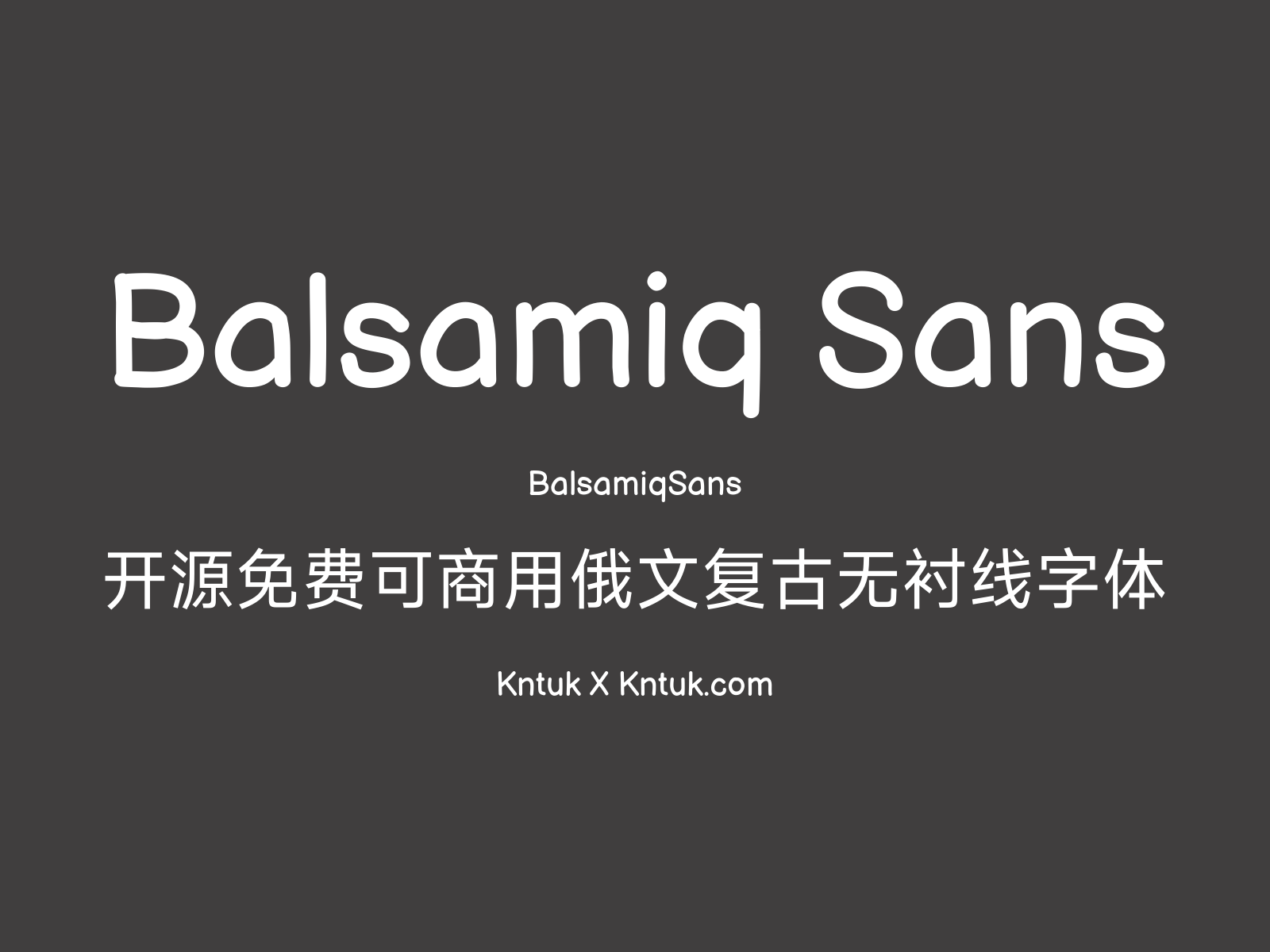 Balsamiq Sans 开源免费可商用俄文复古无衬线字体