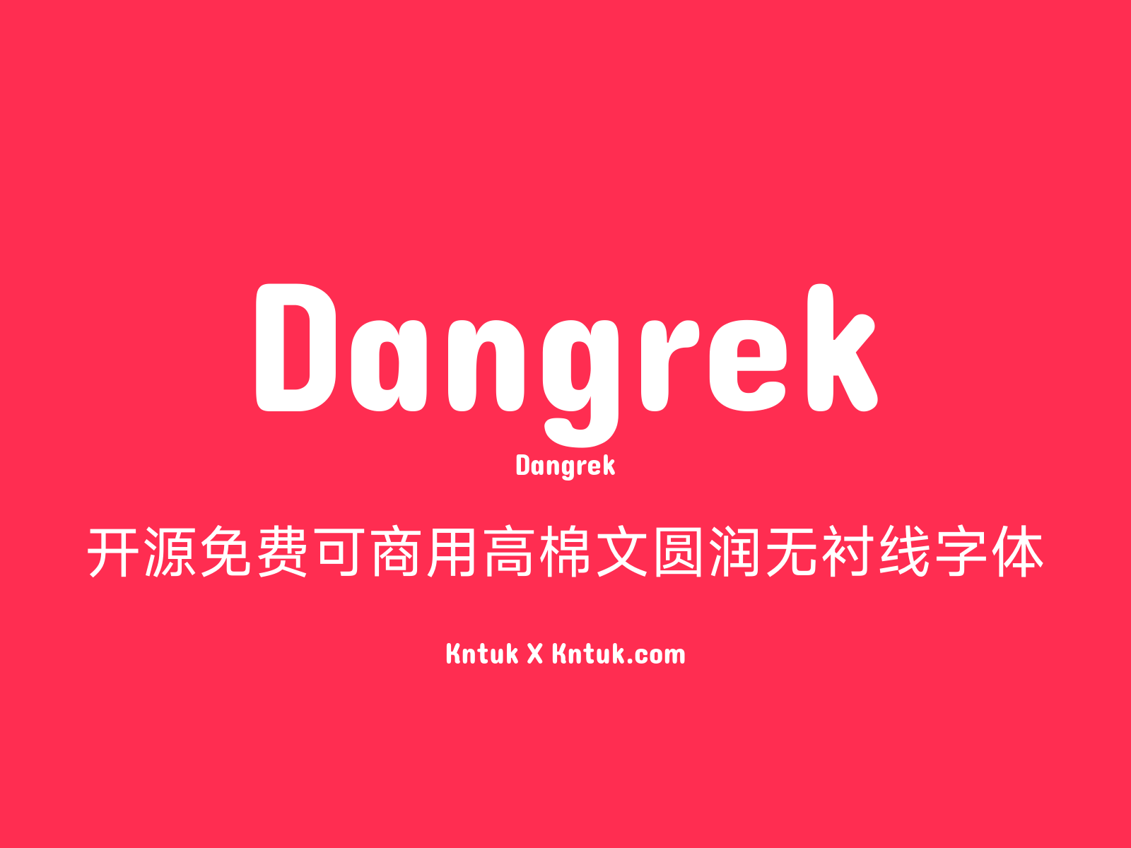 Dangrek