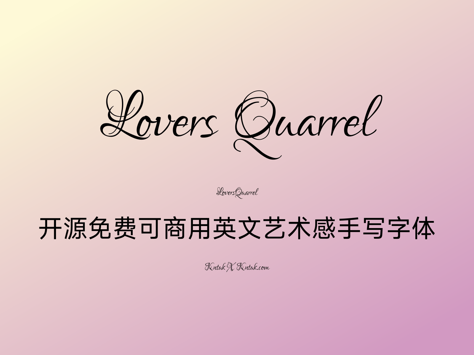 Lovers Quarrel