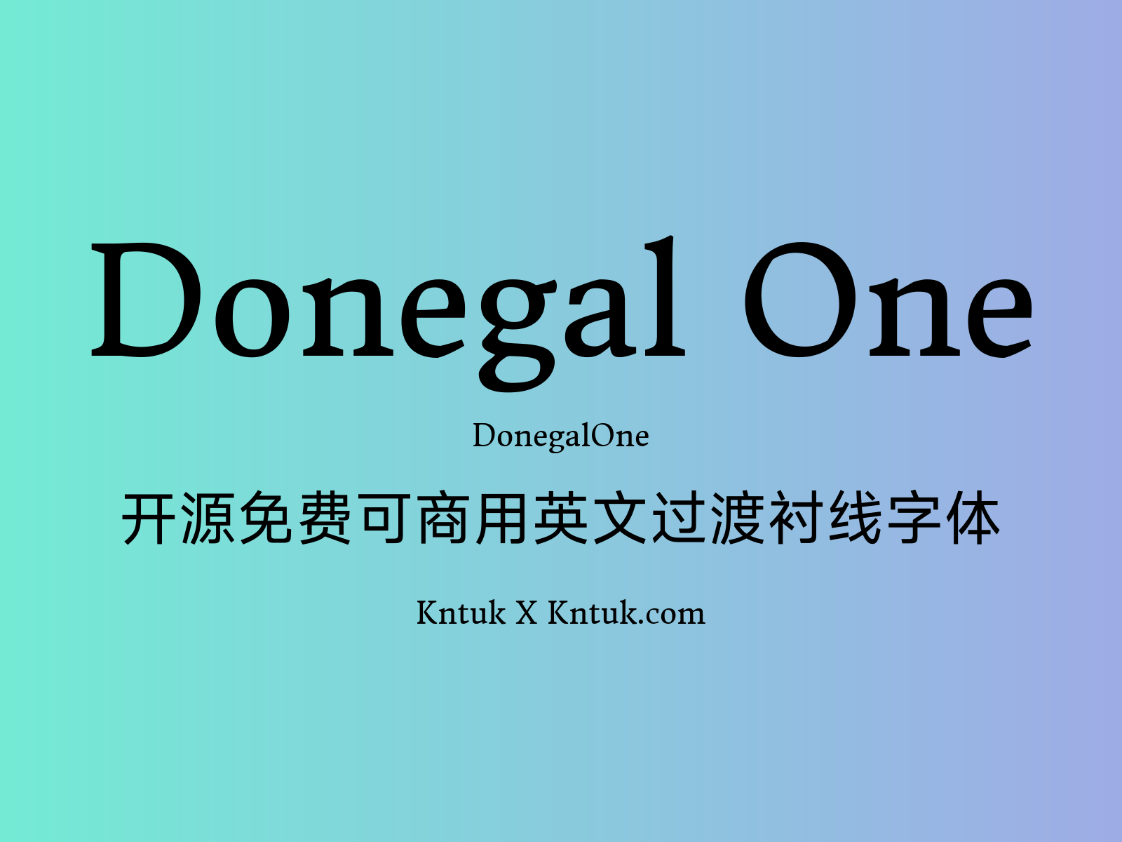 Donegal One 开源免费可商用英文过渡衬线字体