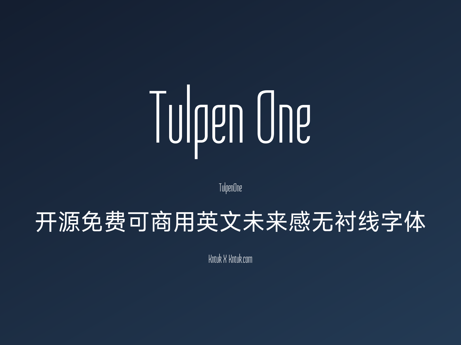 Tulpen One 开源免费可商用英文未来感无衬线字体