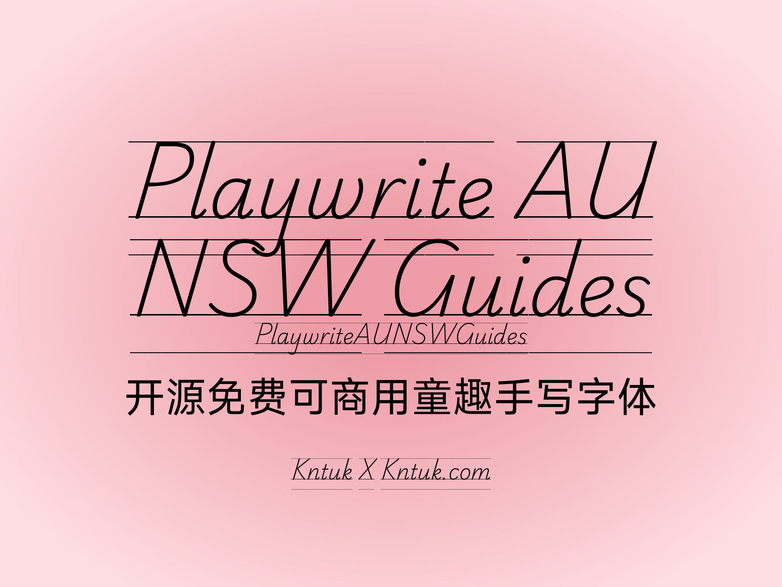 Playwrite AU NSW Guides 开源免费可商用童趣手写字体