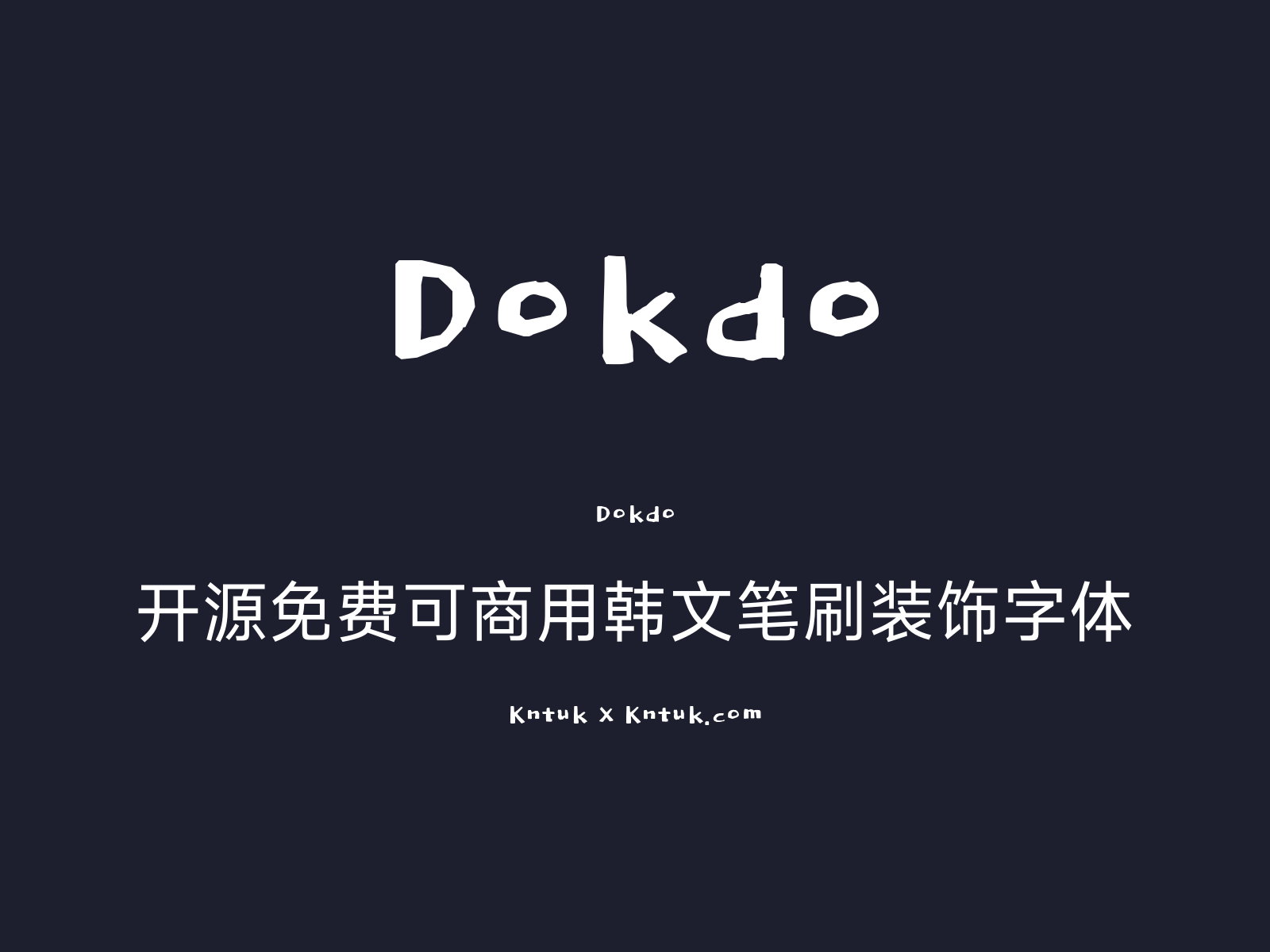 Dokdo
