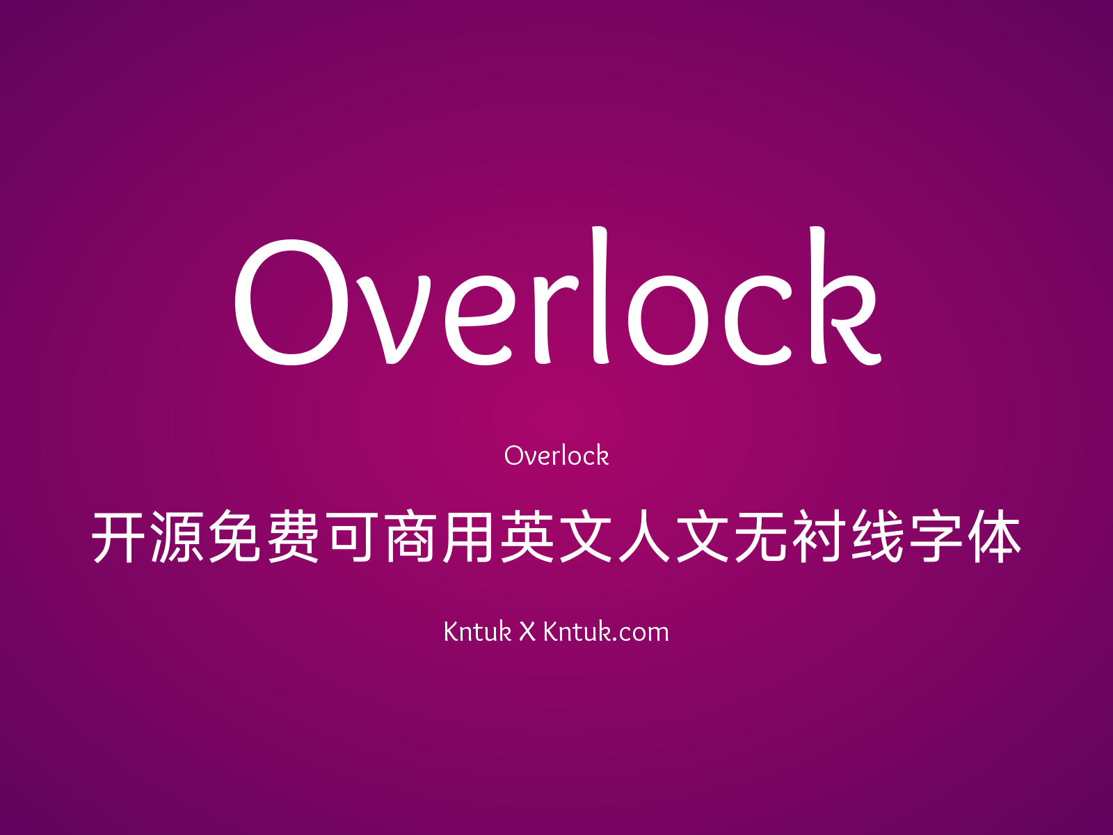 Overlock