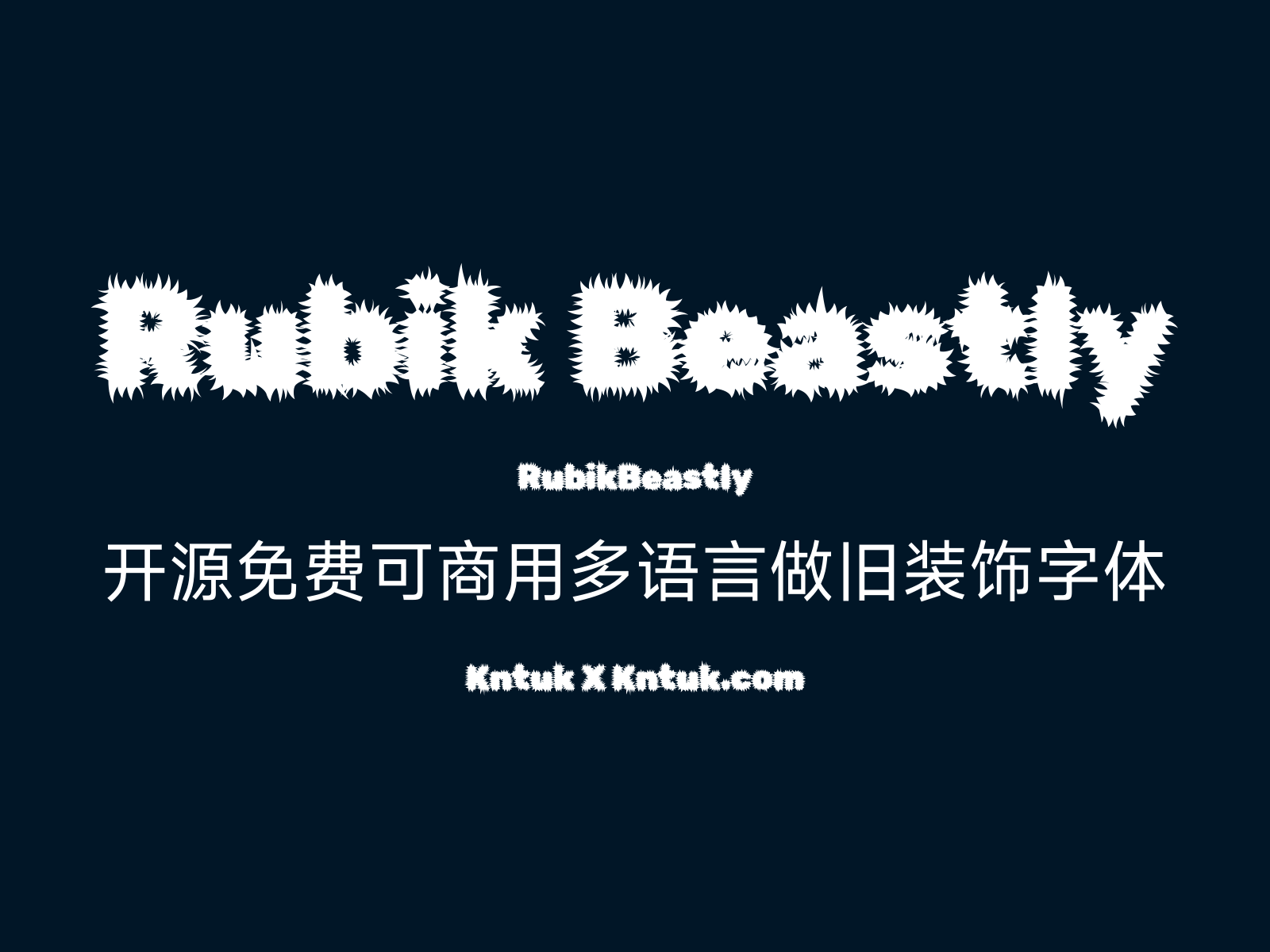 Rubik Beastly