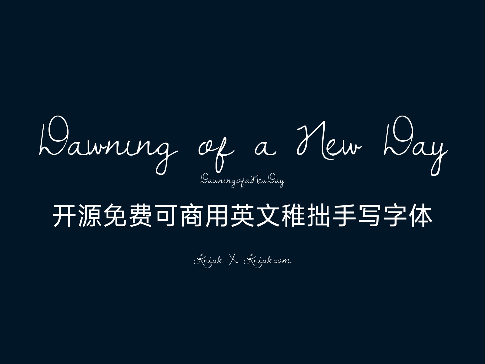 Dawning of a New Day 开源免费可商用英文稚拙手写字体