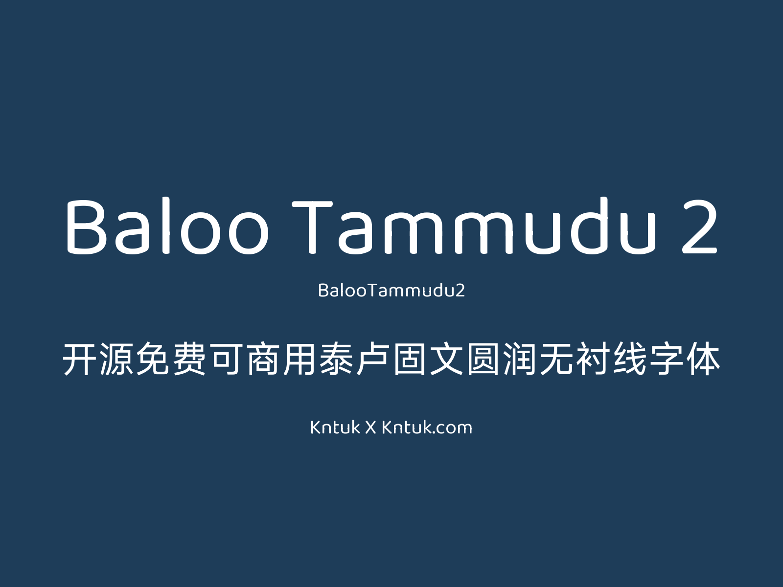 Baloo Tammudu 2