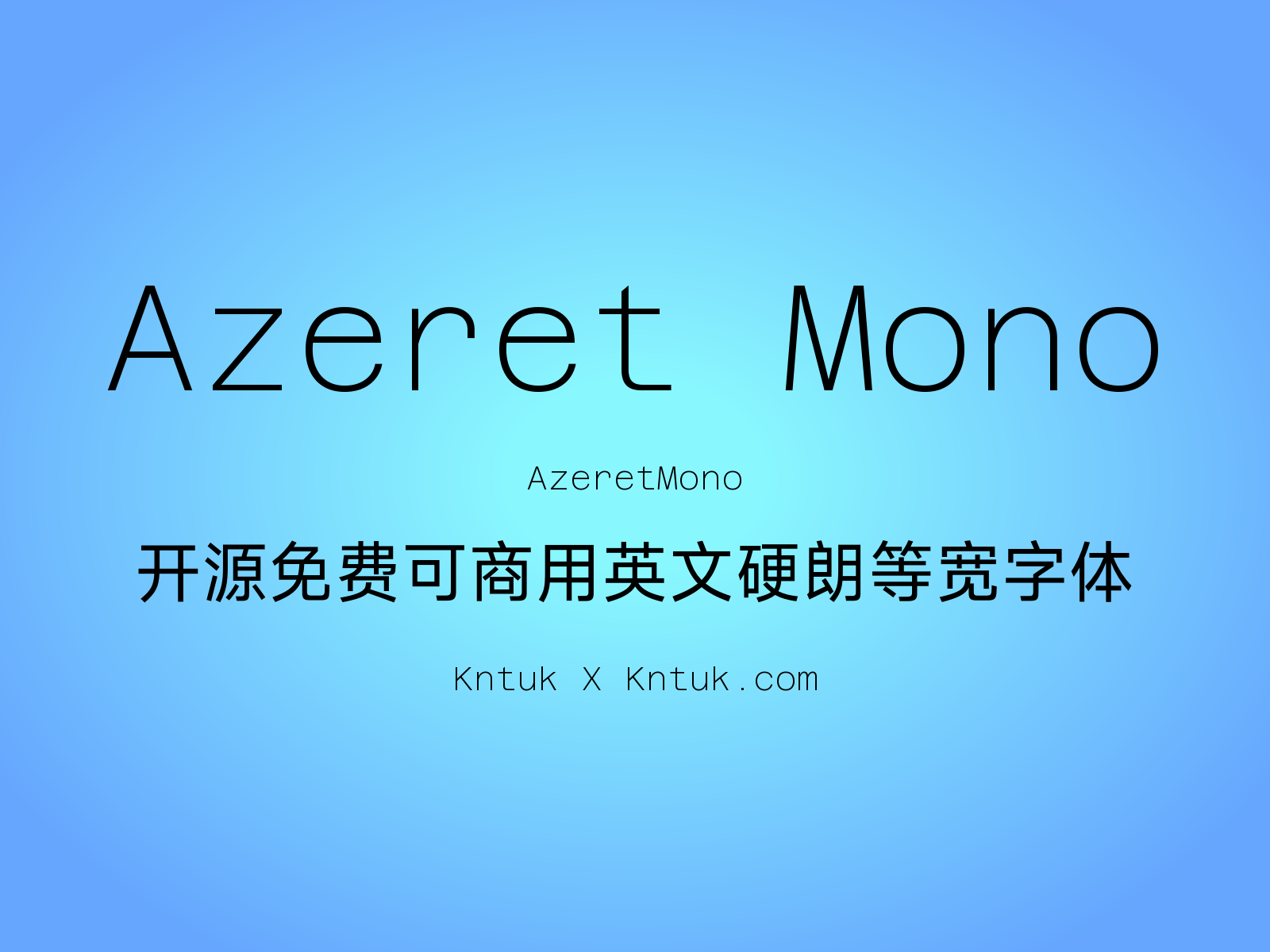 Azeret Mono 开源免费可商用英文硬朗等宽字体