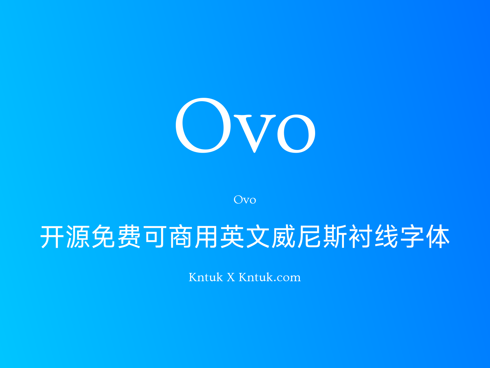 Ovo