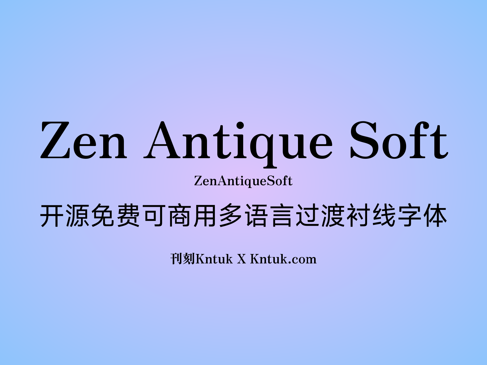 Zen Antique Soft