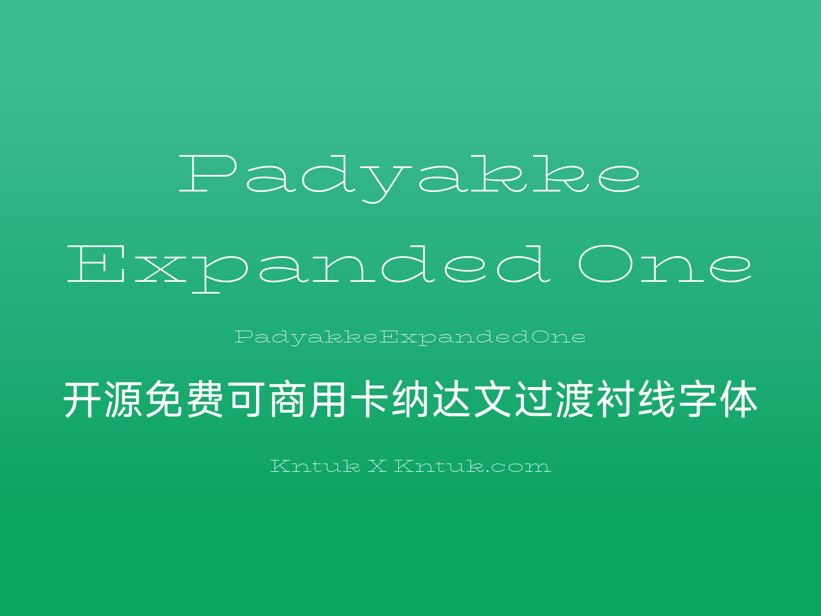 Padyakke Expanded One