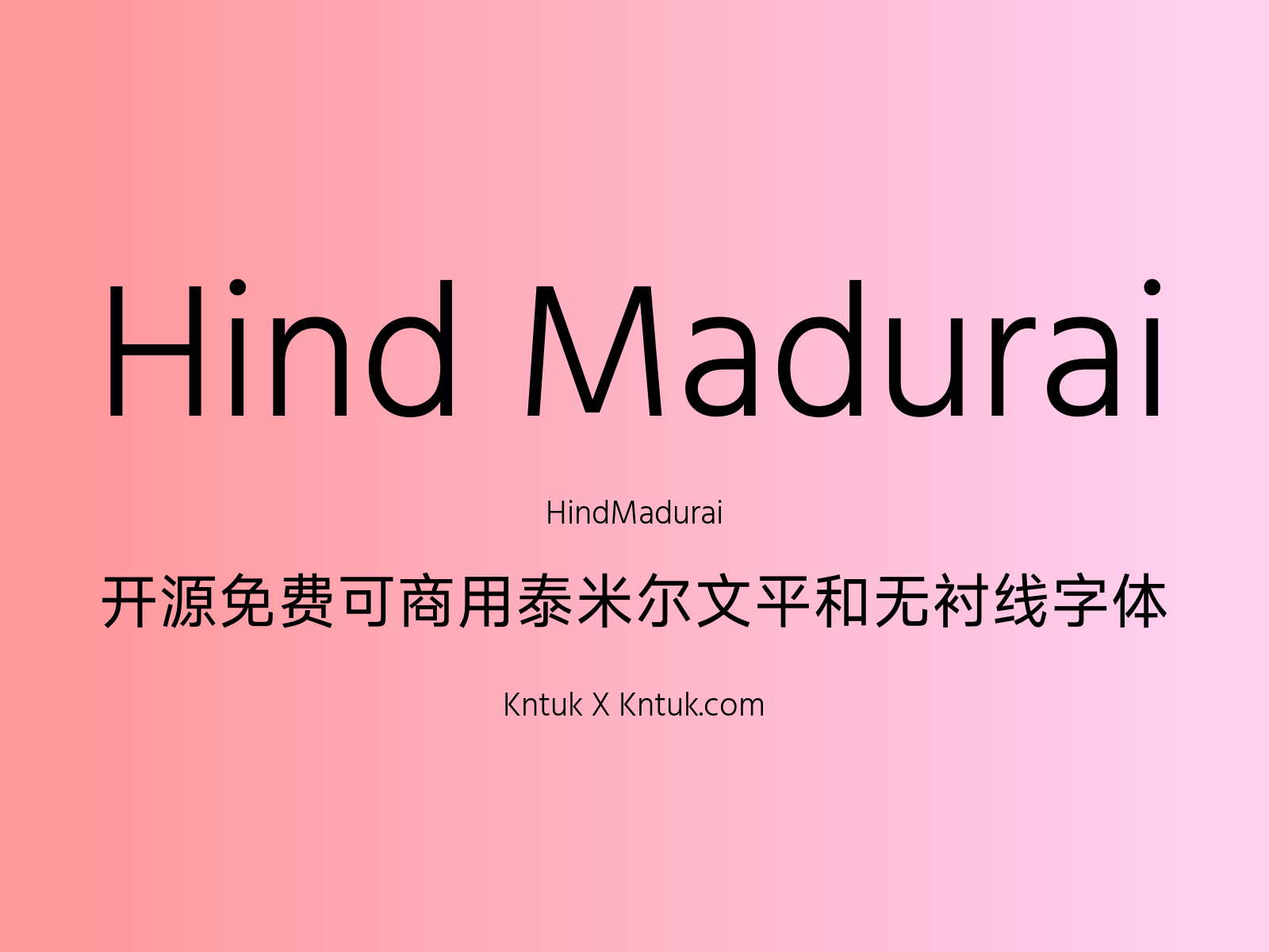 Hind Madurai