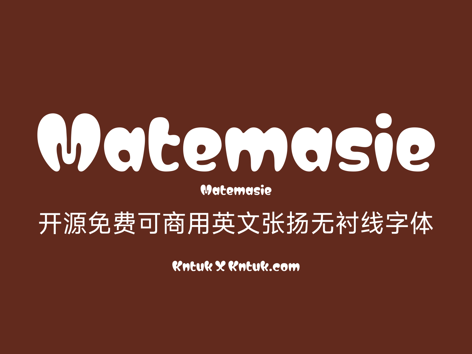 Matemasie