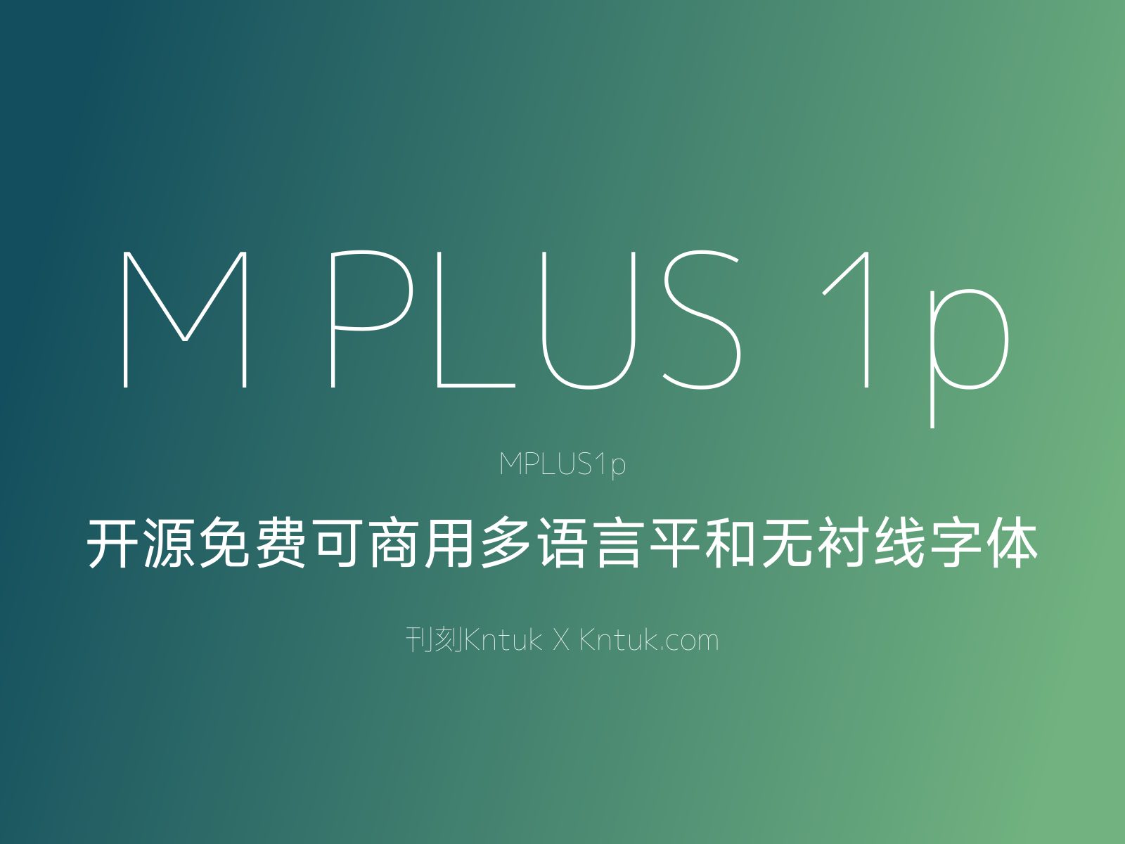 M PLUS 1p