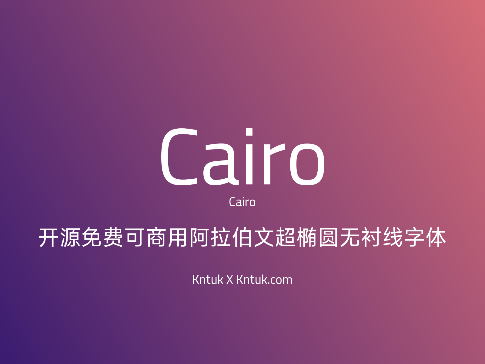 Cairo
