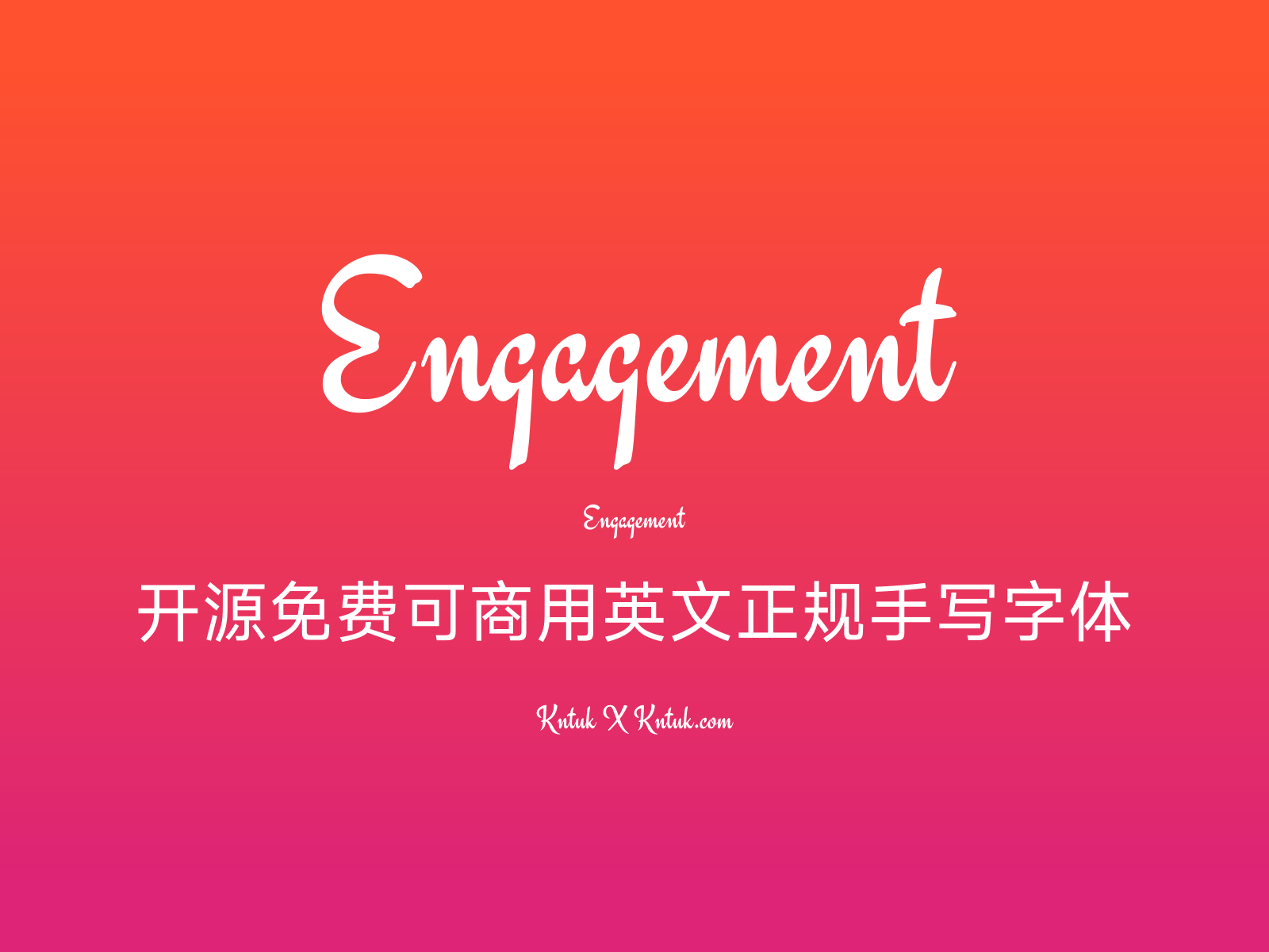 Engagement 开源免费可商用英文正规手写字体