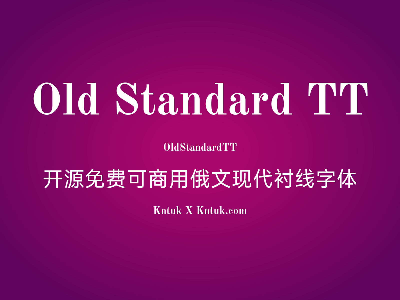 Old Standard TT