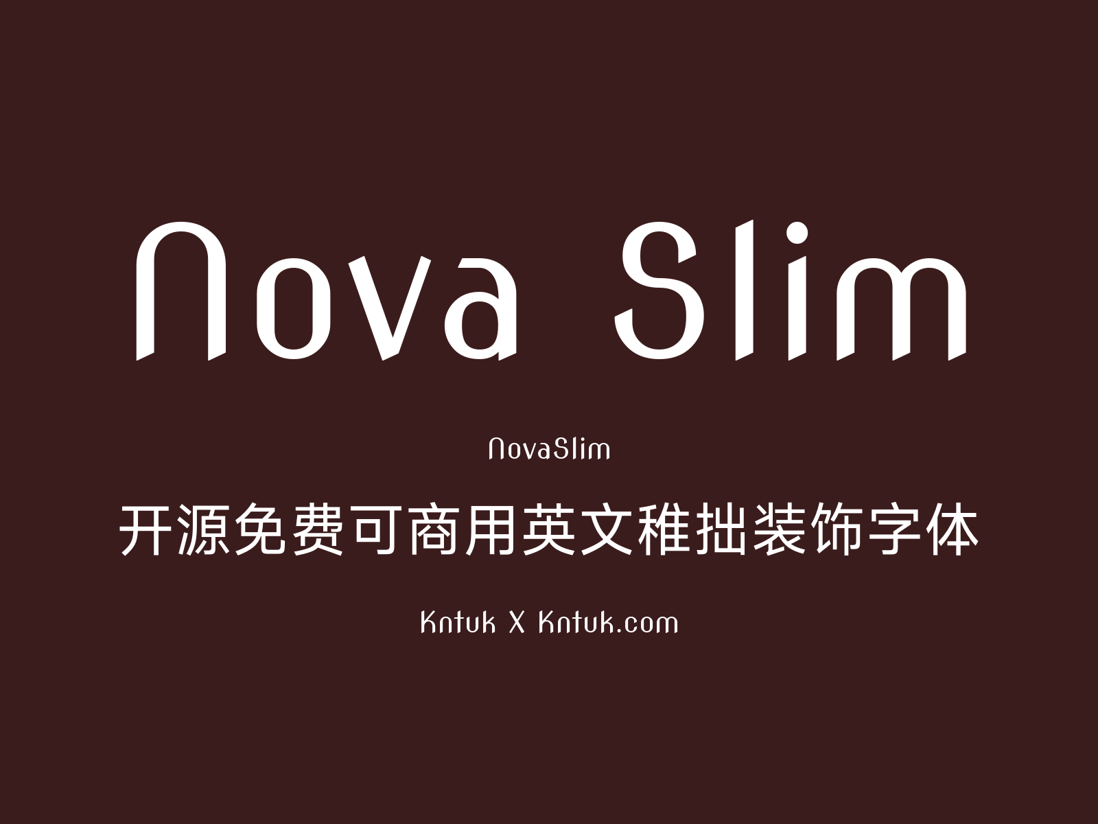 Nova Slim 开源免费可商用英文稚拙装饰字体