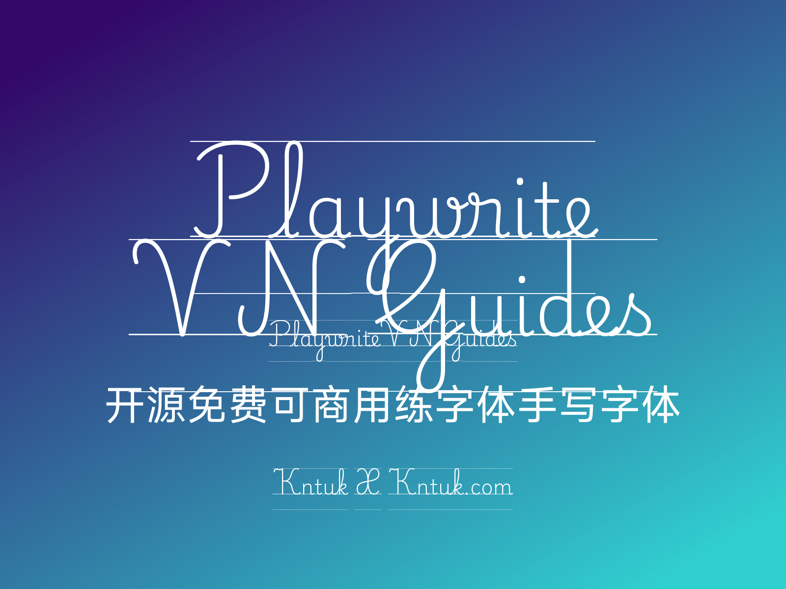 Playwrite VN Guides 开源免费可商用练字体手写字体