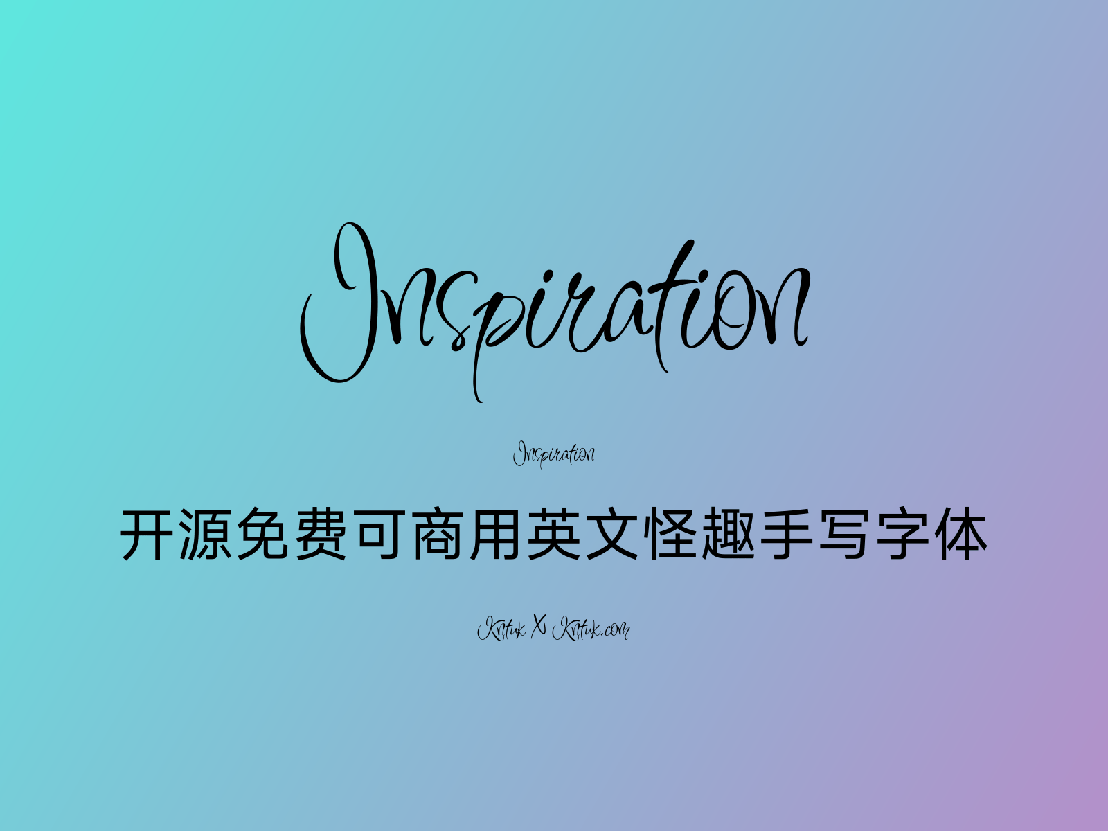 Inspiration