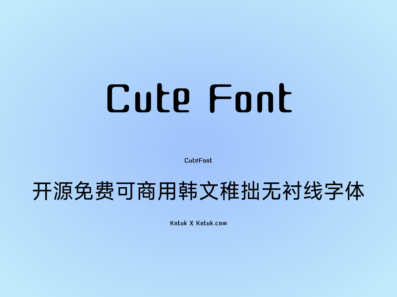Cute Font