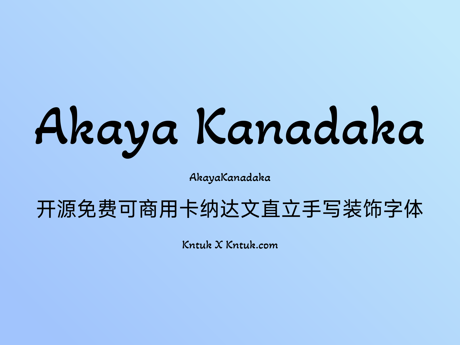Akaya Kanadaka