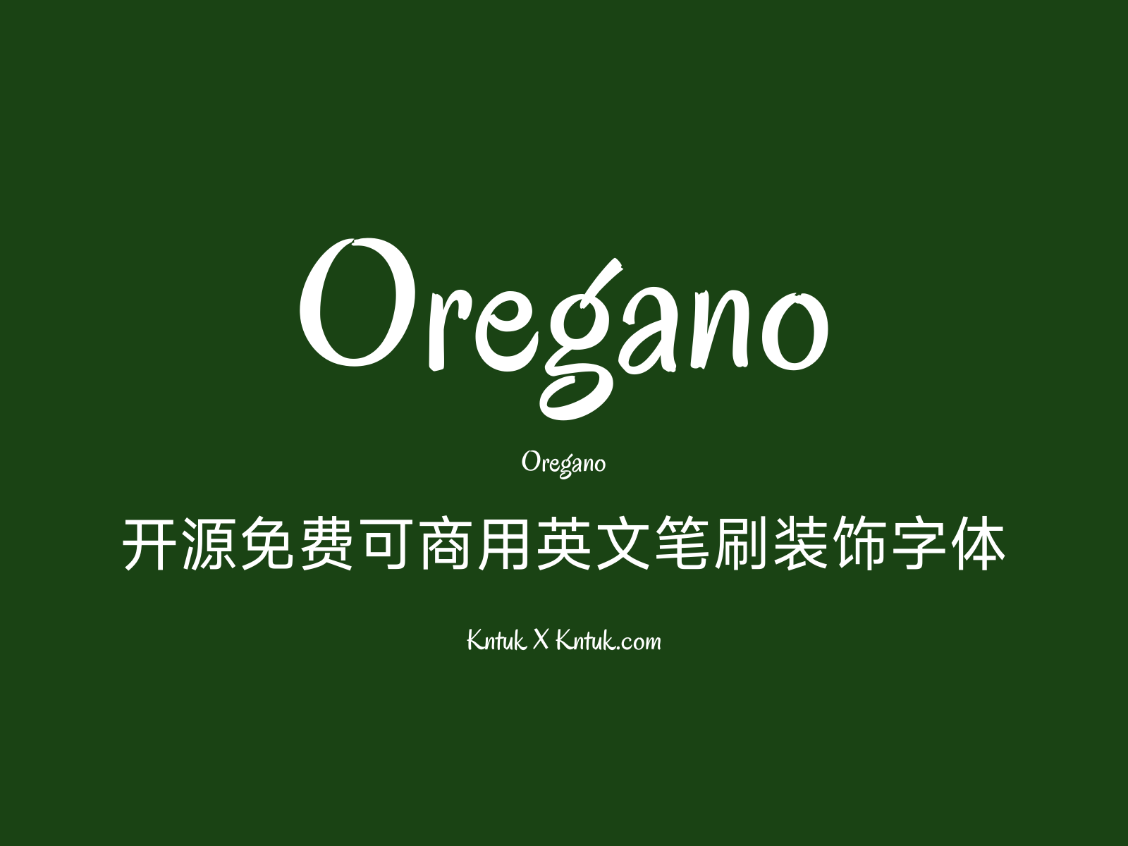 Oregano