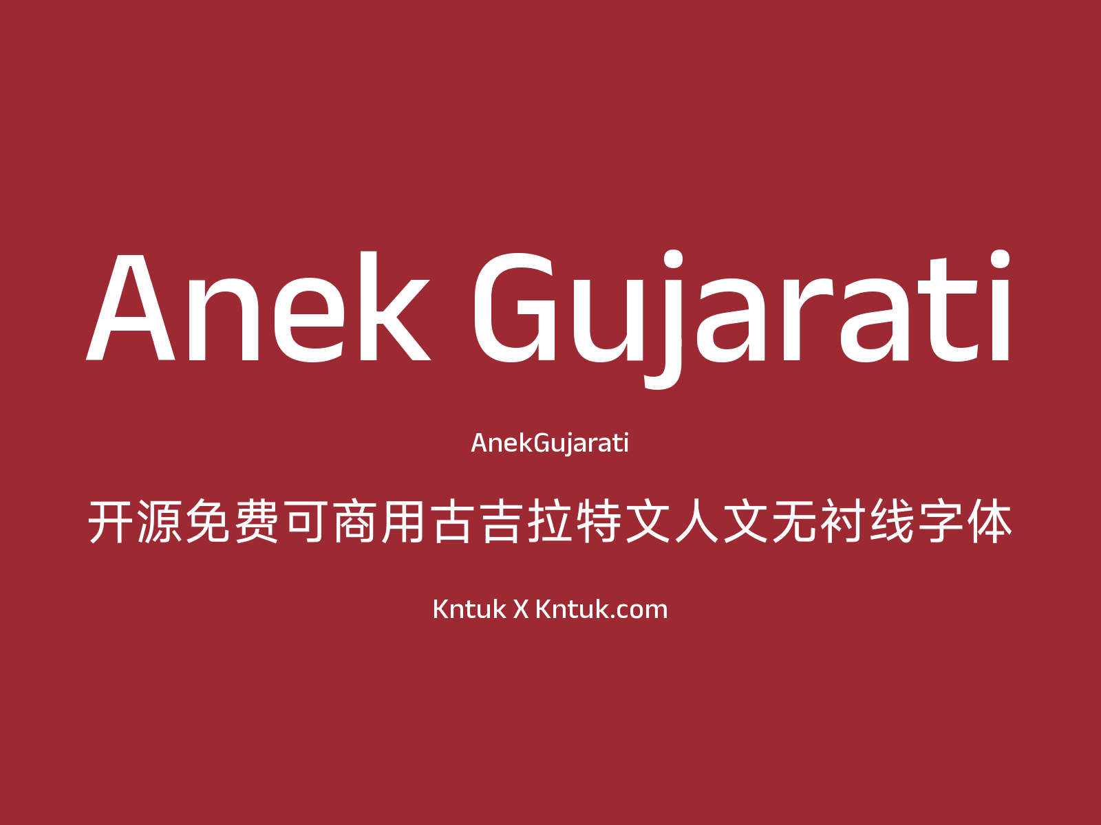 Anek Gujarati
