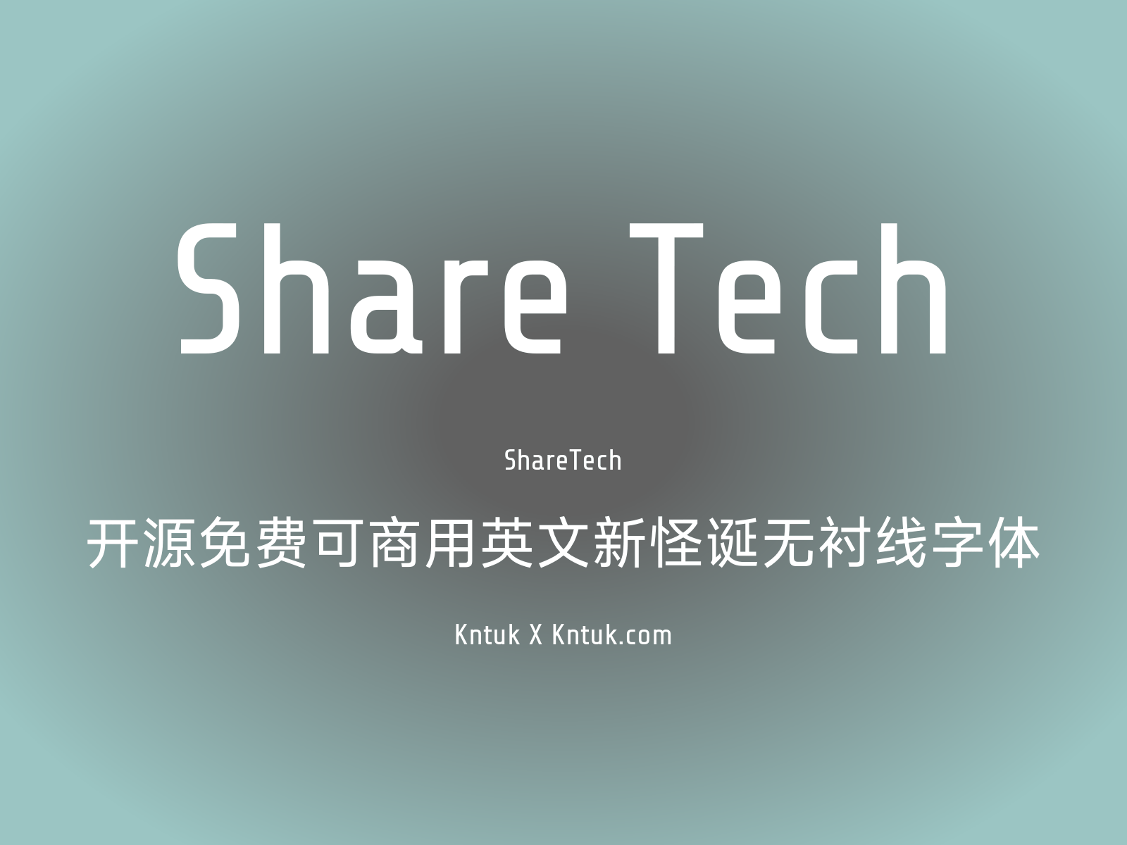 Share Tech 开源免费可商用英文新怪诞无衬线字体
