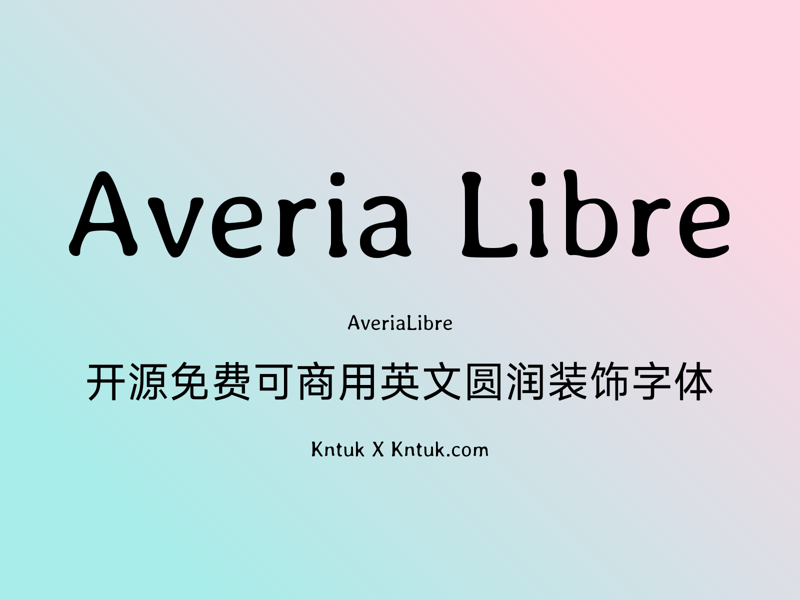 Averia Libre 开源免费可商用英文圆润装饰字体