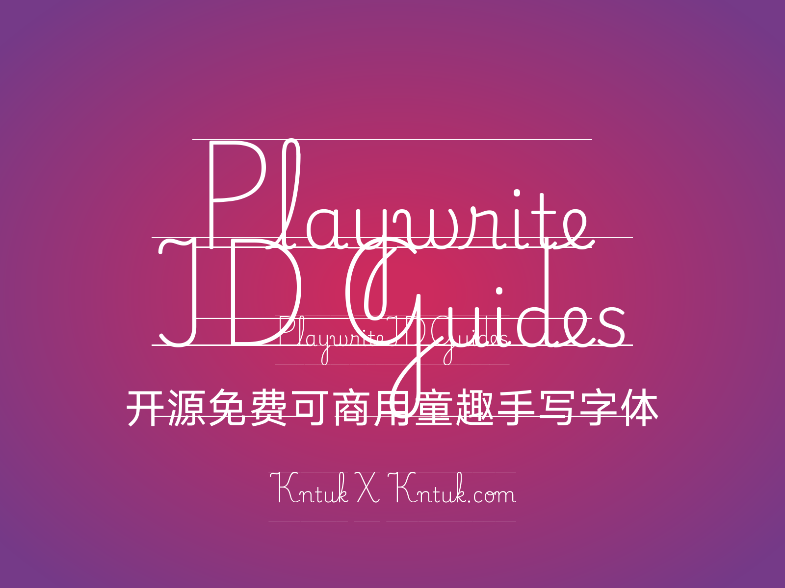 Playwrite ID Guides 开源免费可商用童趣手写字体