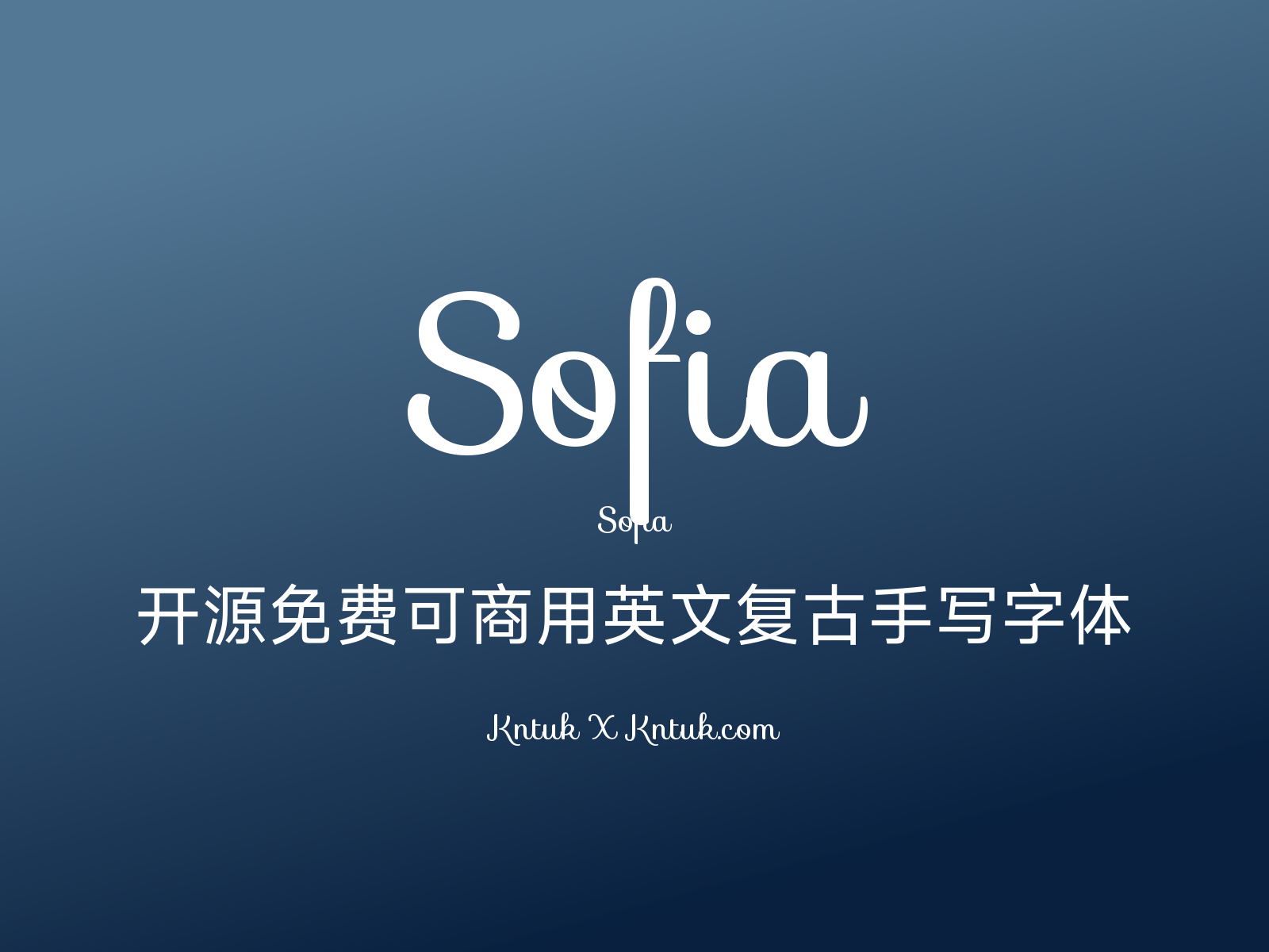 Sofia 开源免费可商用英文复古手写字体