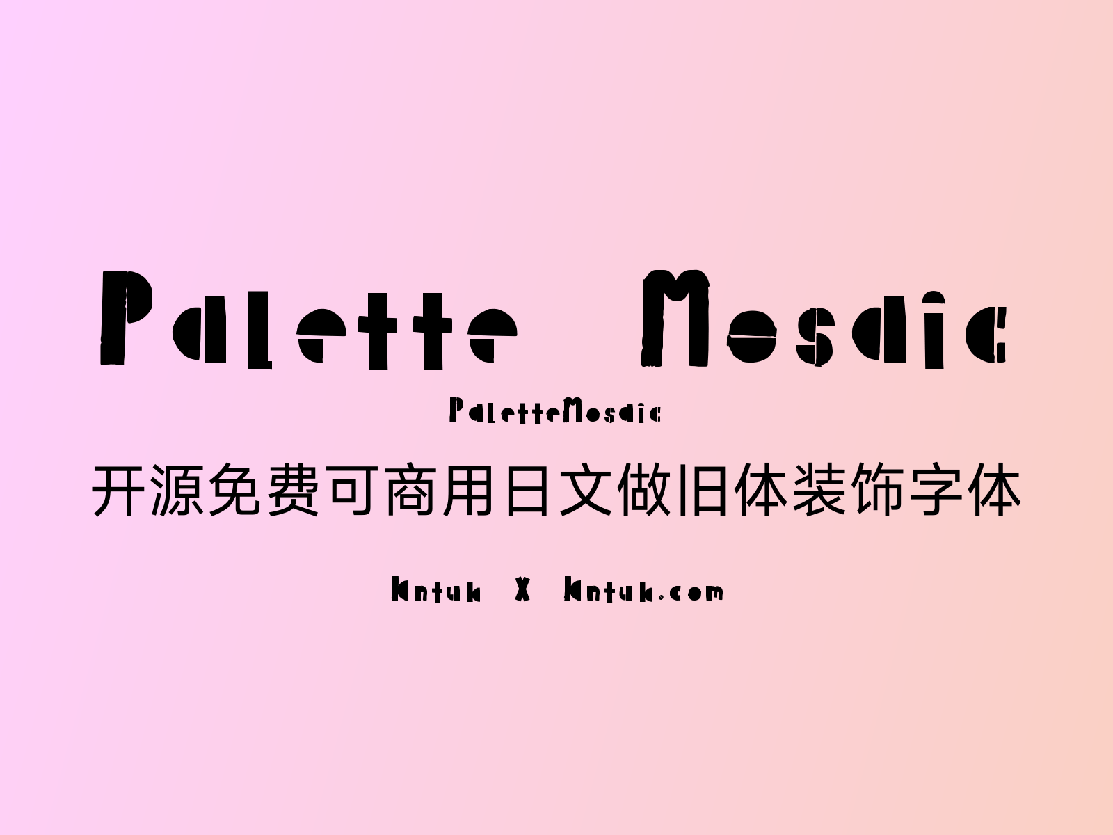 Palette Mosaic