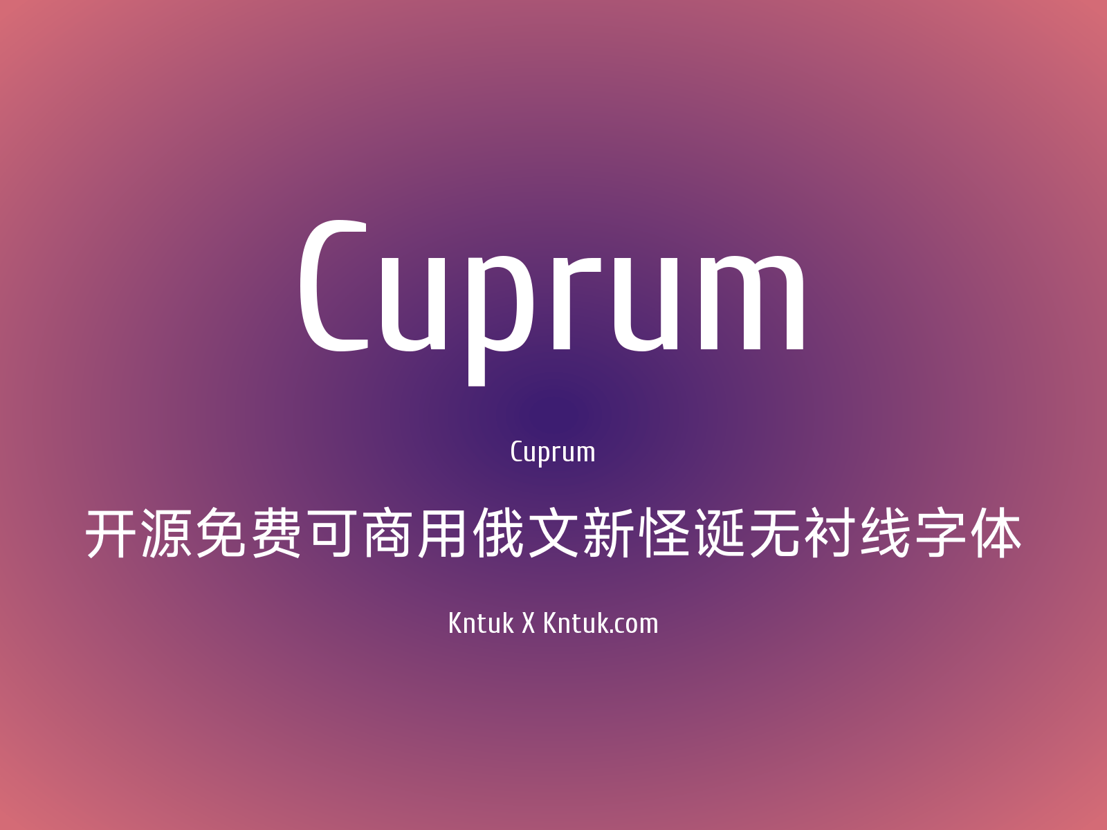 Cuprum