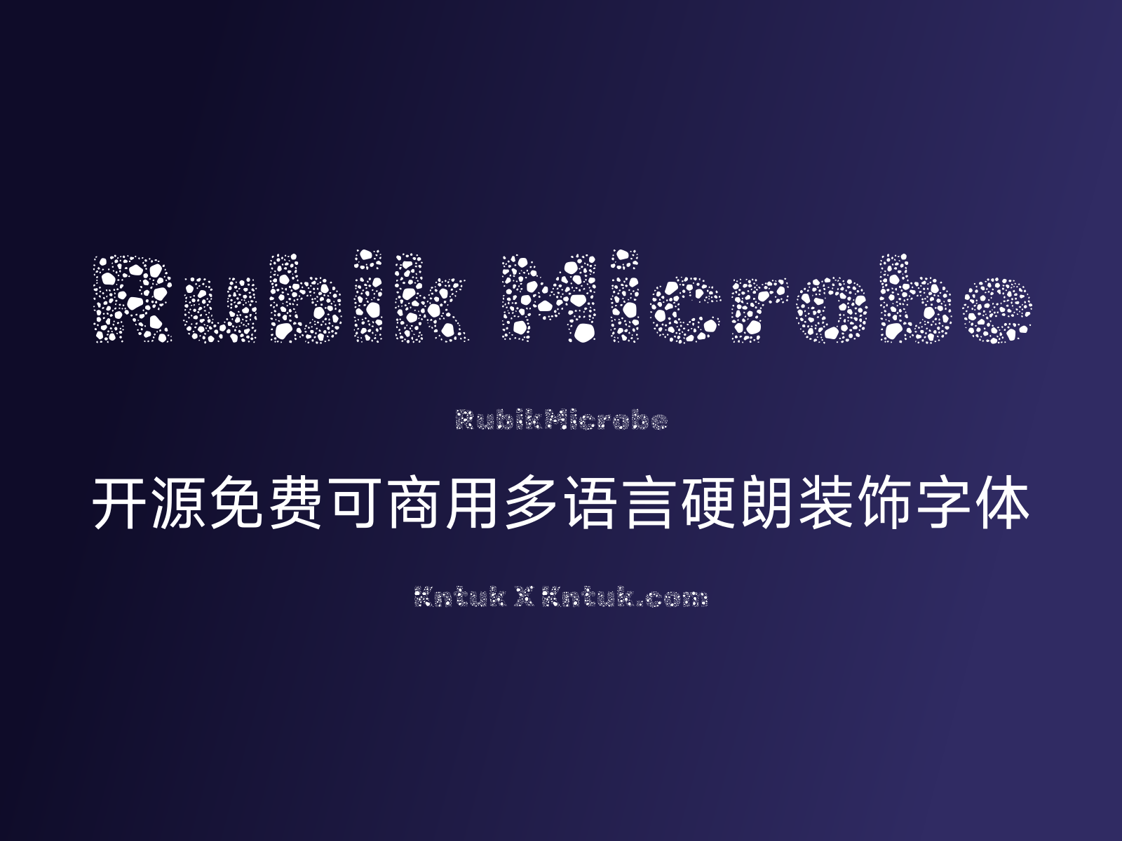 Rubik Microbe