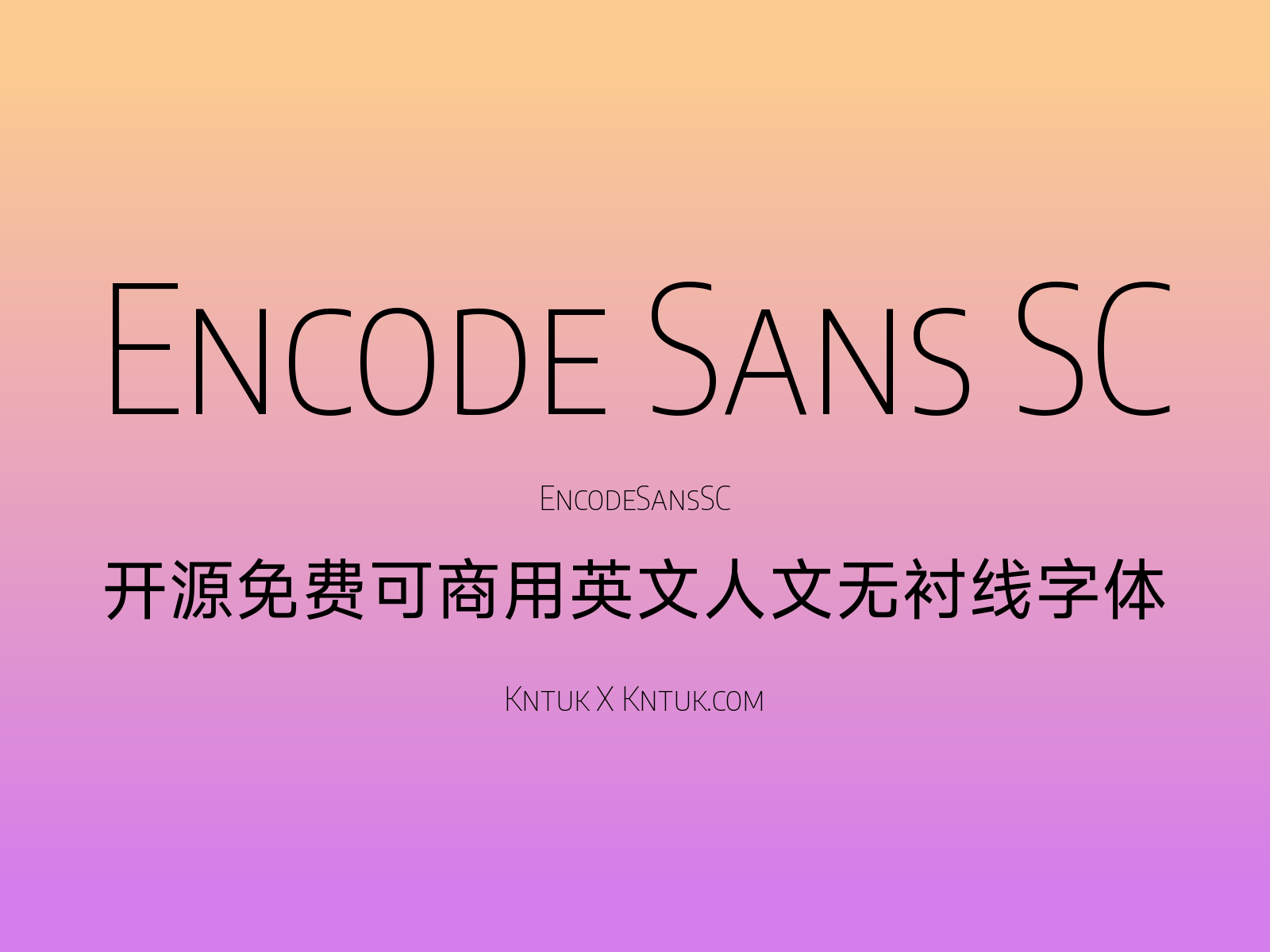 Encode Sans SC