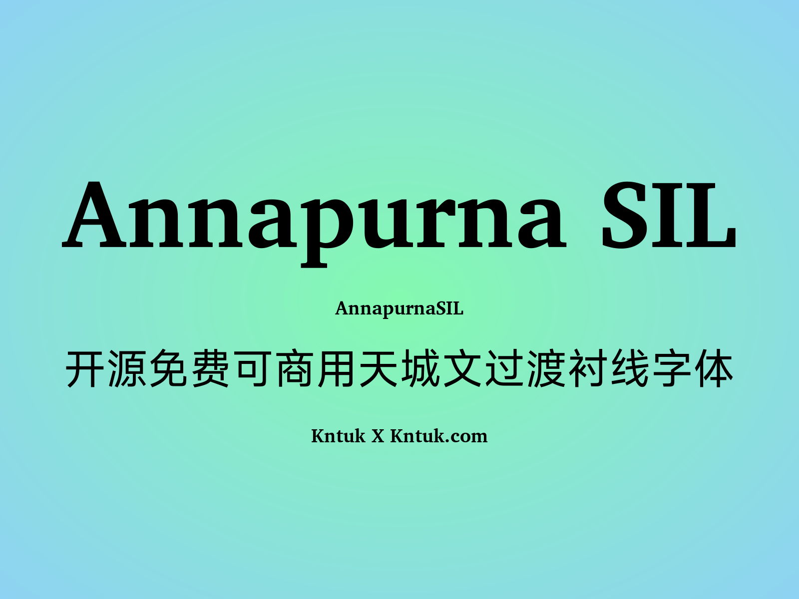 Annapurna SIL