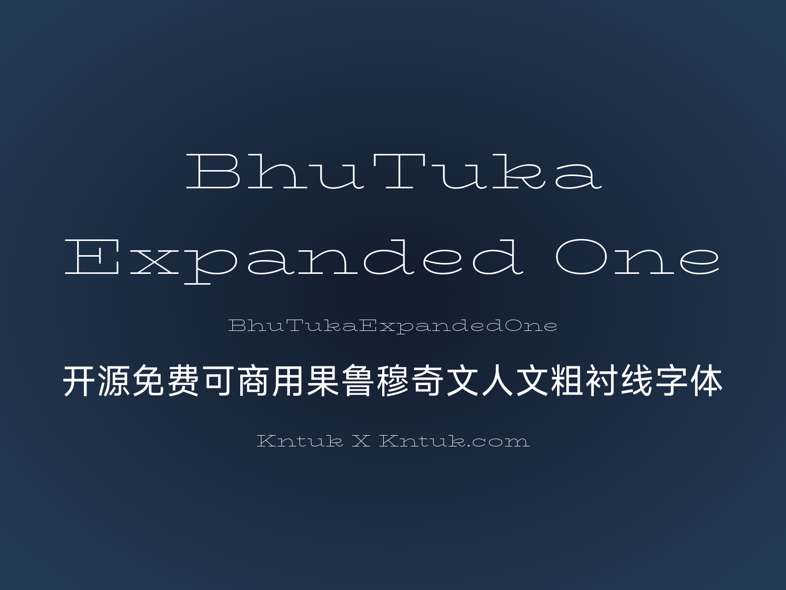 BhuTuka Expanded One 开源免费可商用果鲁穆奇文人文粗衬线字体