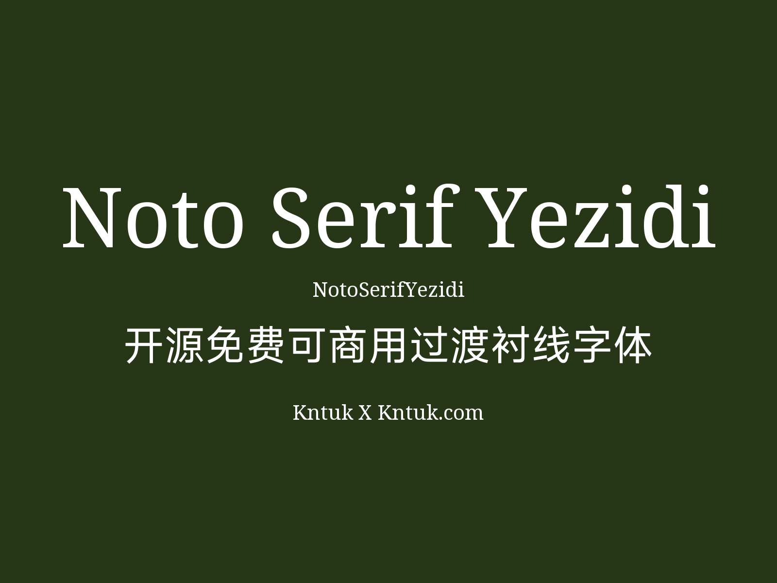 Noto Serif Yezidi