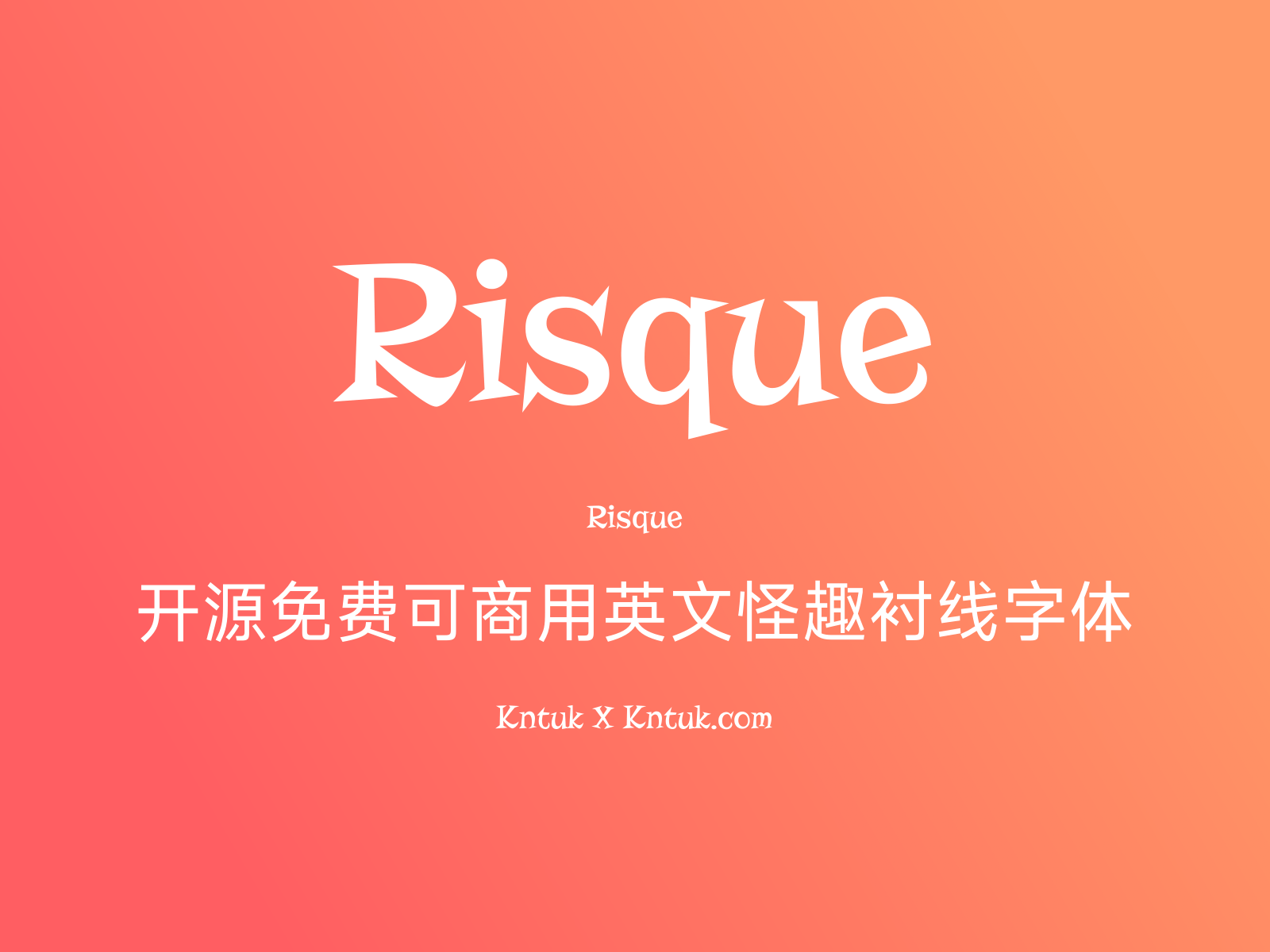 Risque 开源免费可商用英文怪趣衬线字体