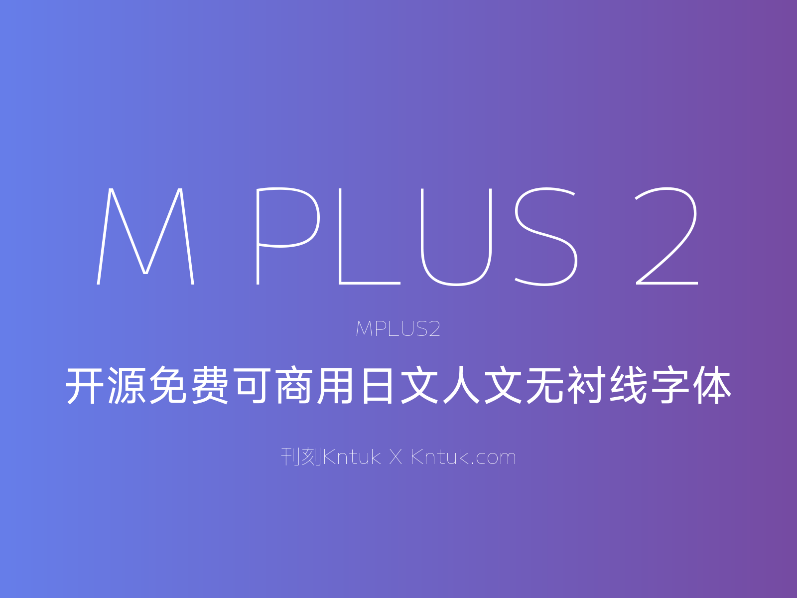 M PLUS 2