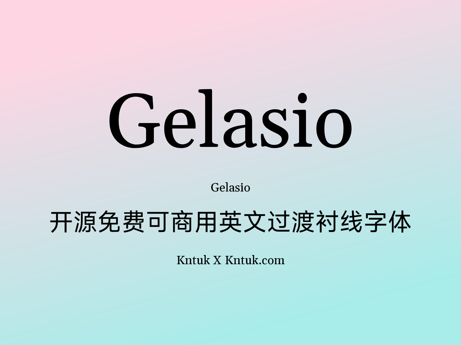 Gelasio 开源免费可商用英文过渡衬线字体