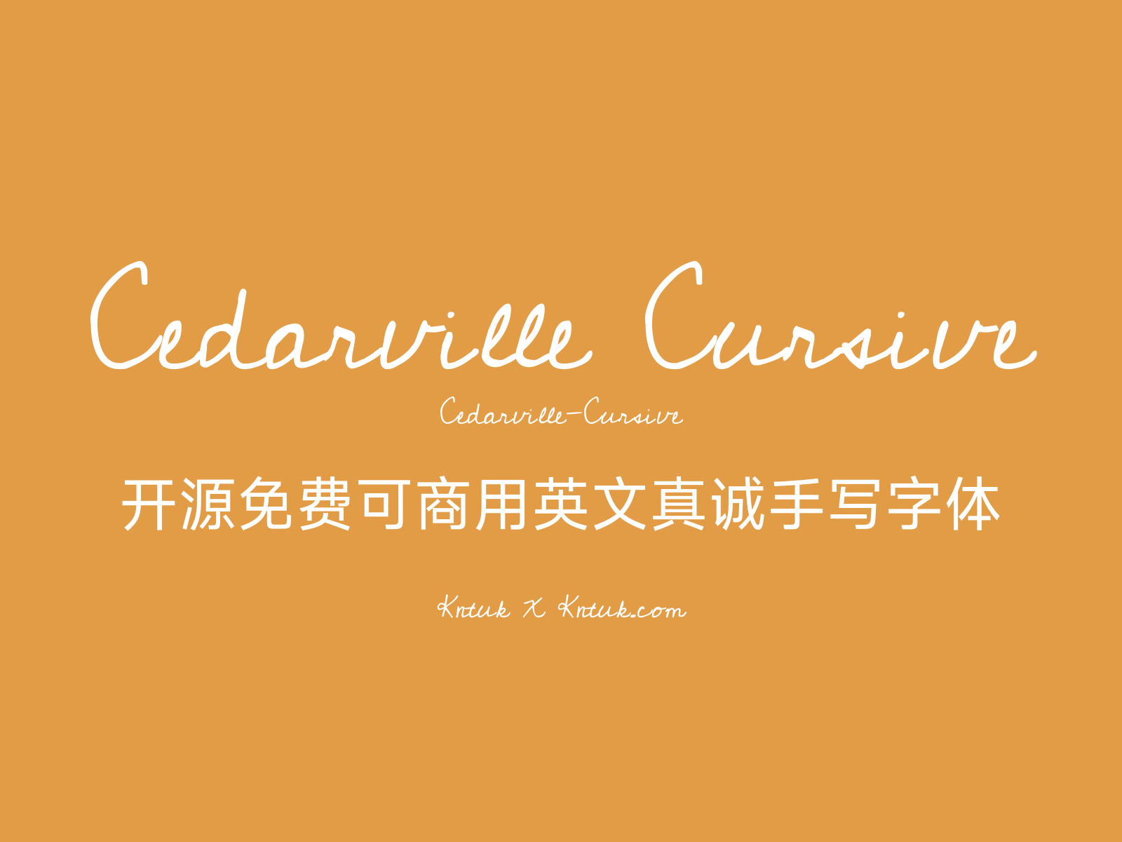Cedarville Cursive 开源免费可商用英文真诚手写字体