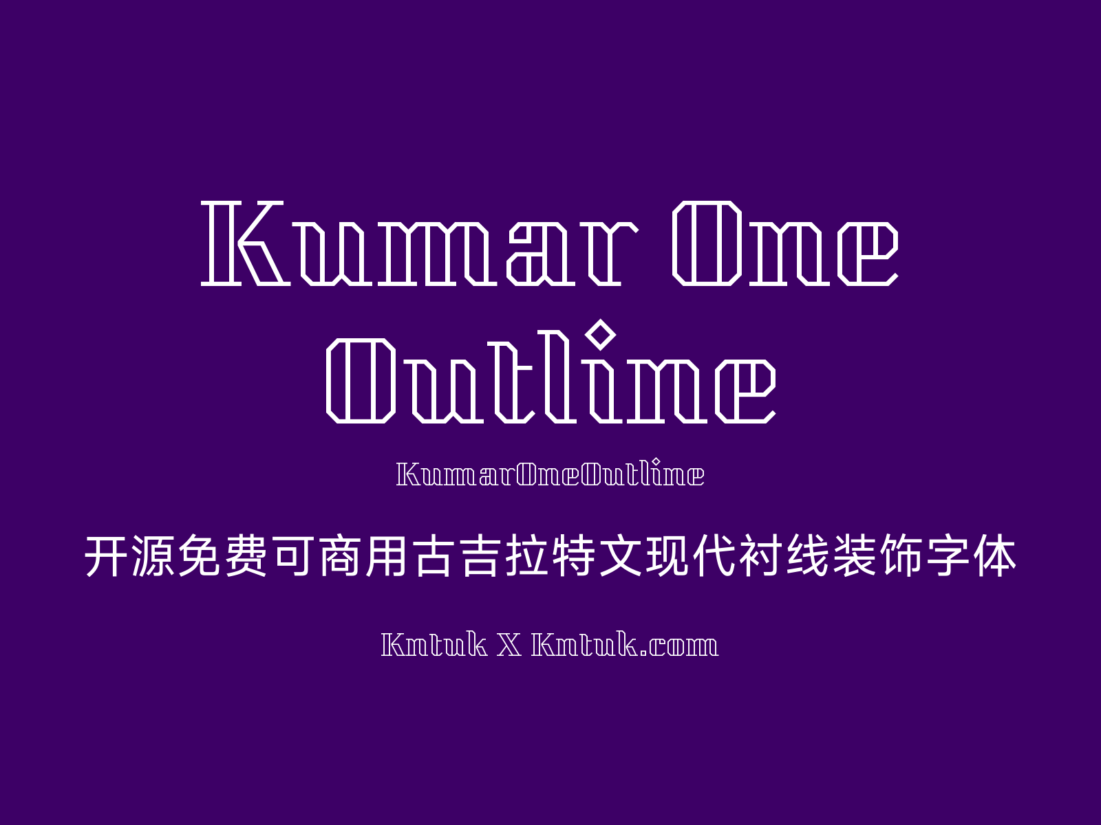 Kumar One Outline