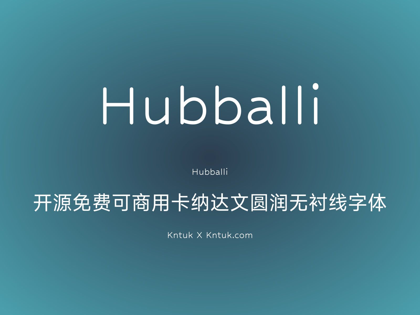 Hubballi 开源免费可商用卡纳达文圆润无衬线字体